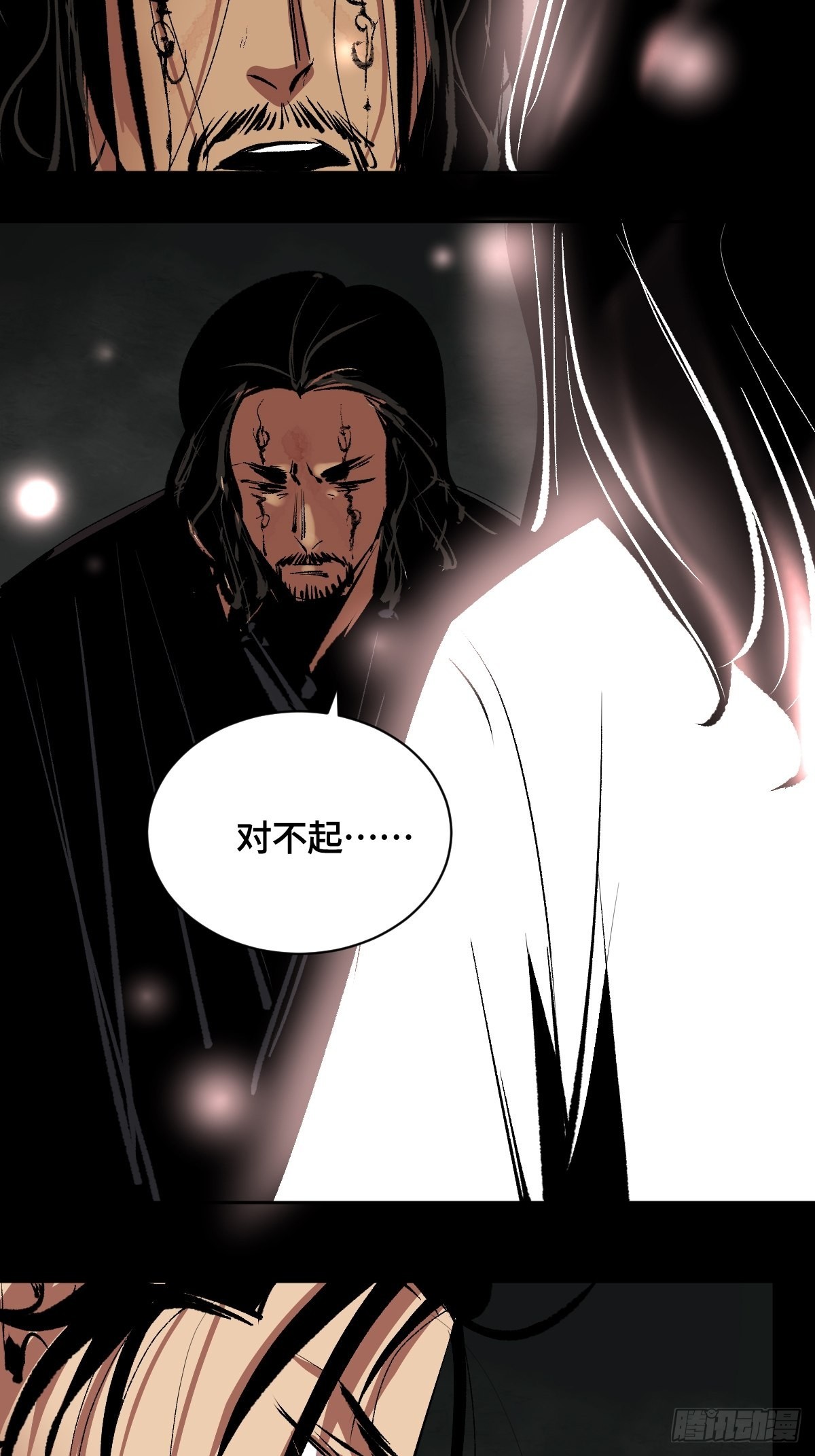 第四十二话  今生情11