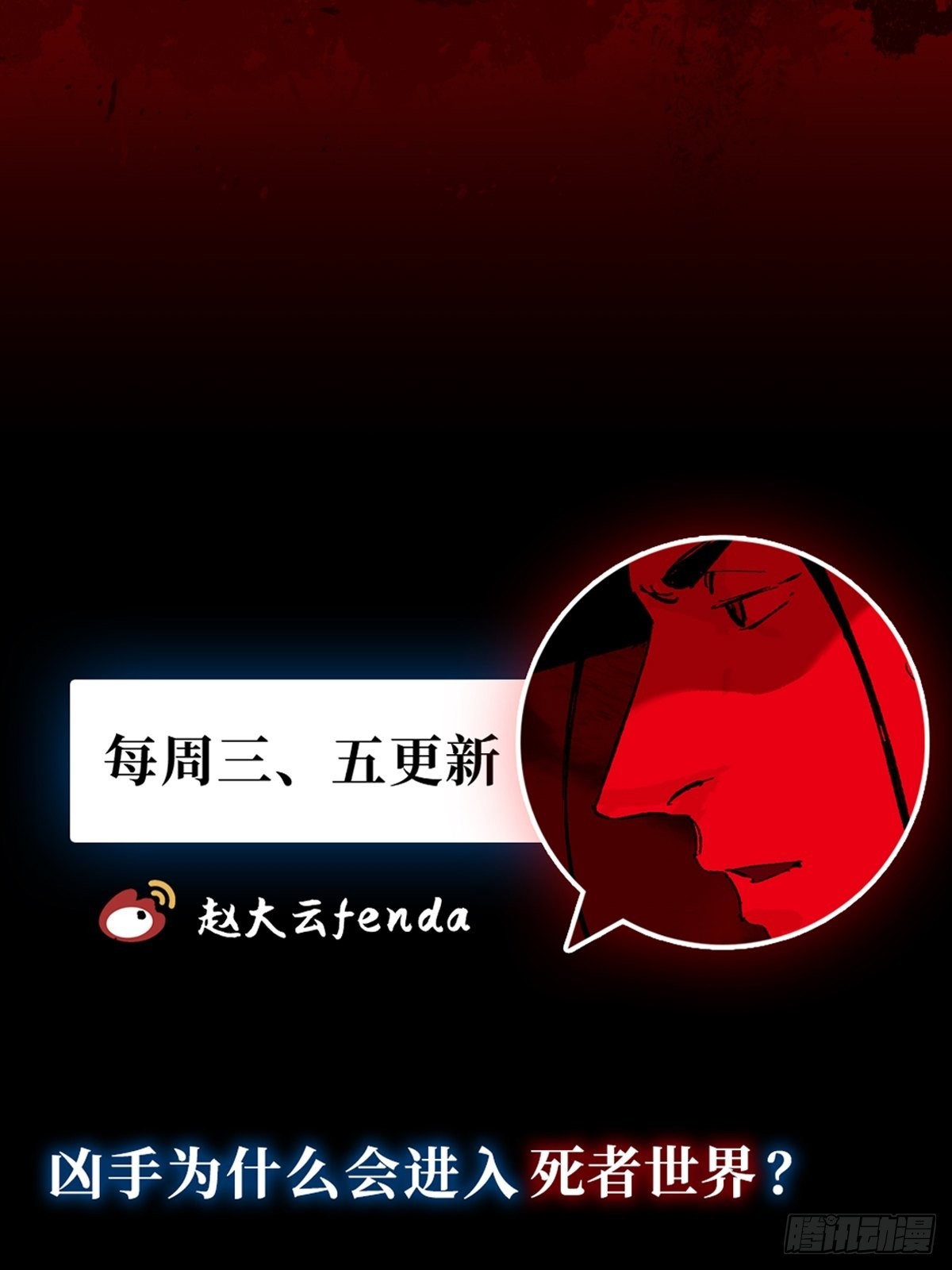 第三十五话  看到你了！42