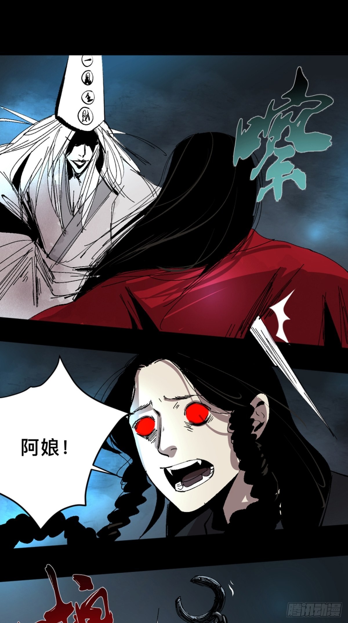 第四十六话违逆天命9