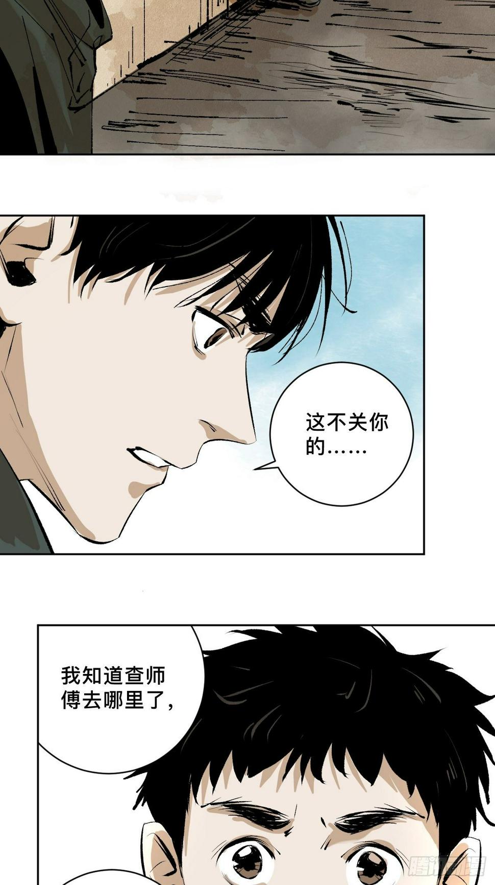 第二十四话  风浪未平46