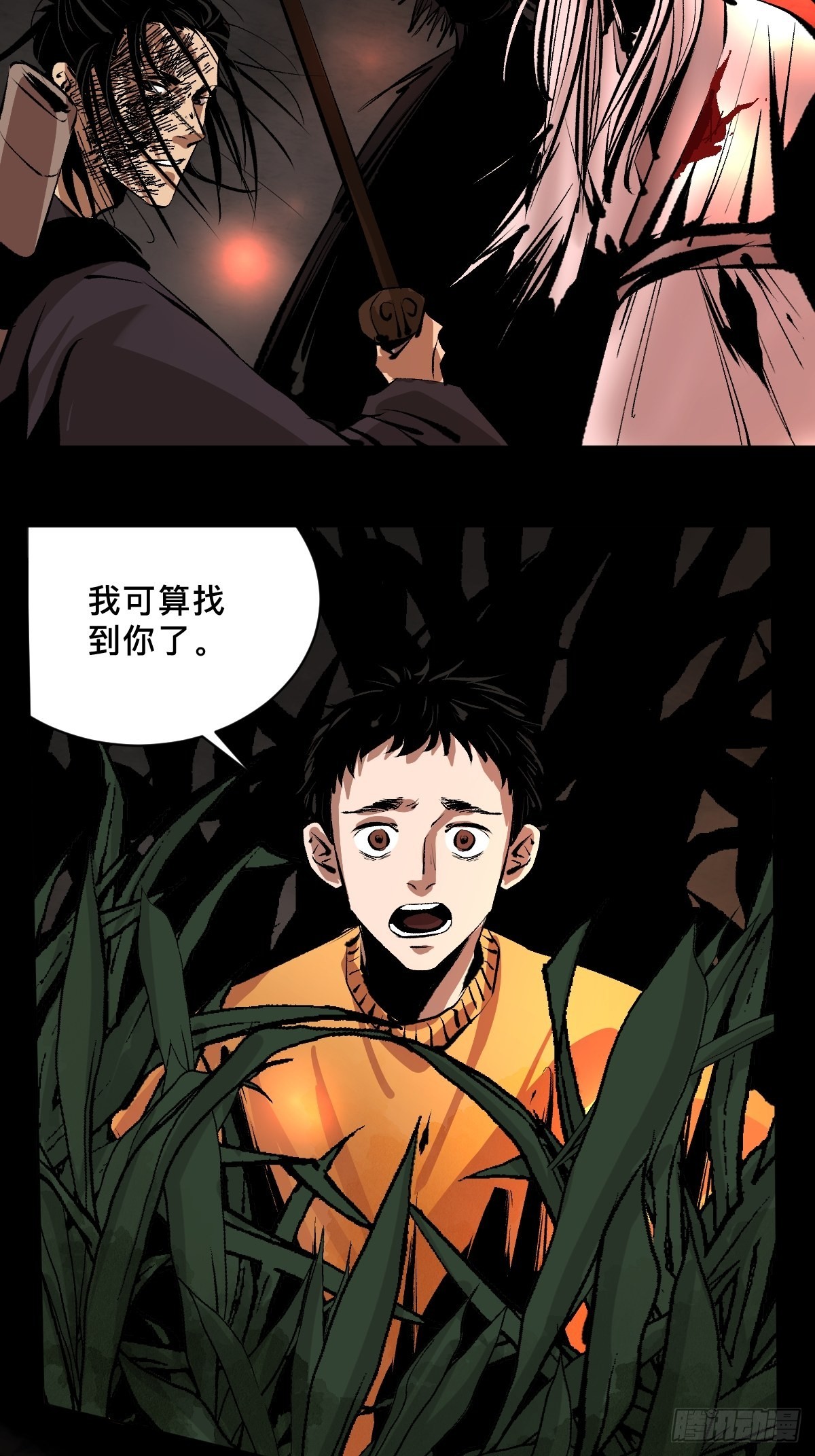 第五十话再赴青城2