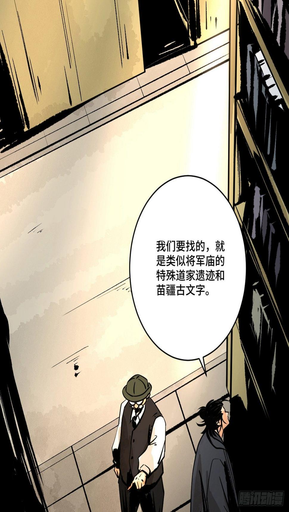 第十一话  过仙桥19