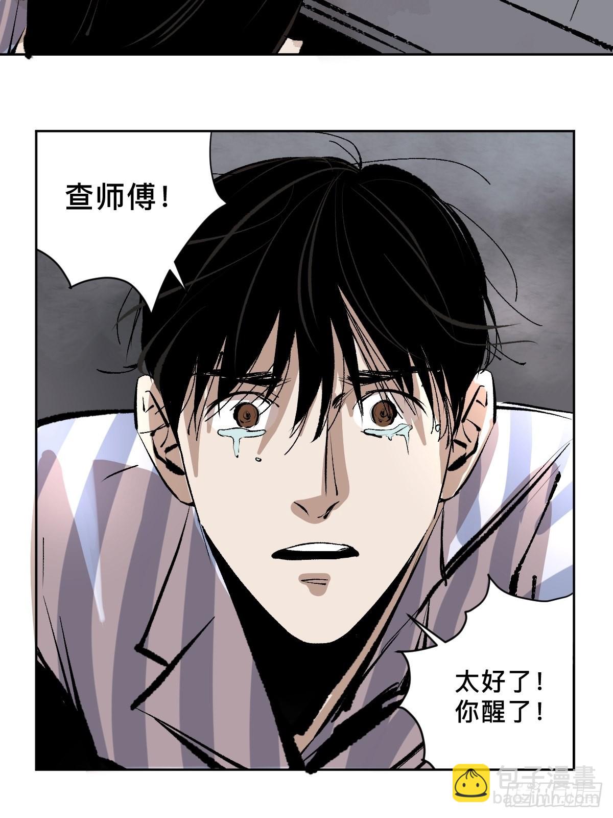 第四十八话夏忆47
