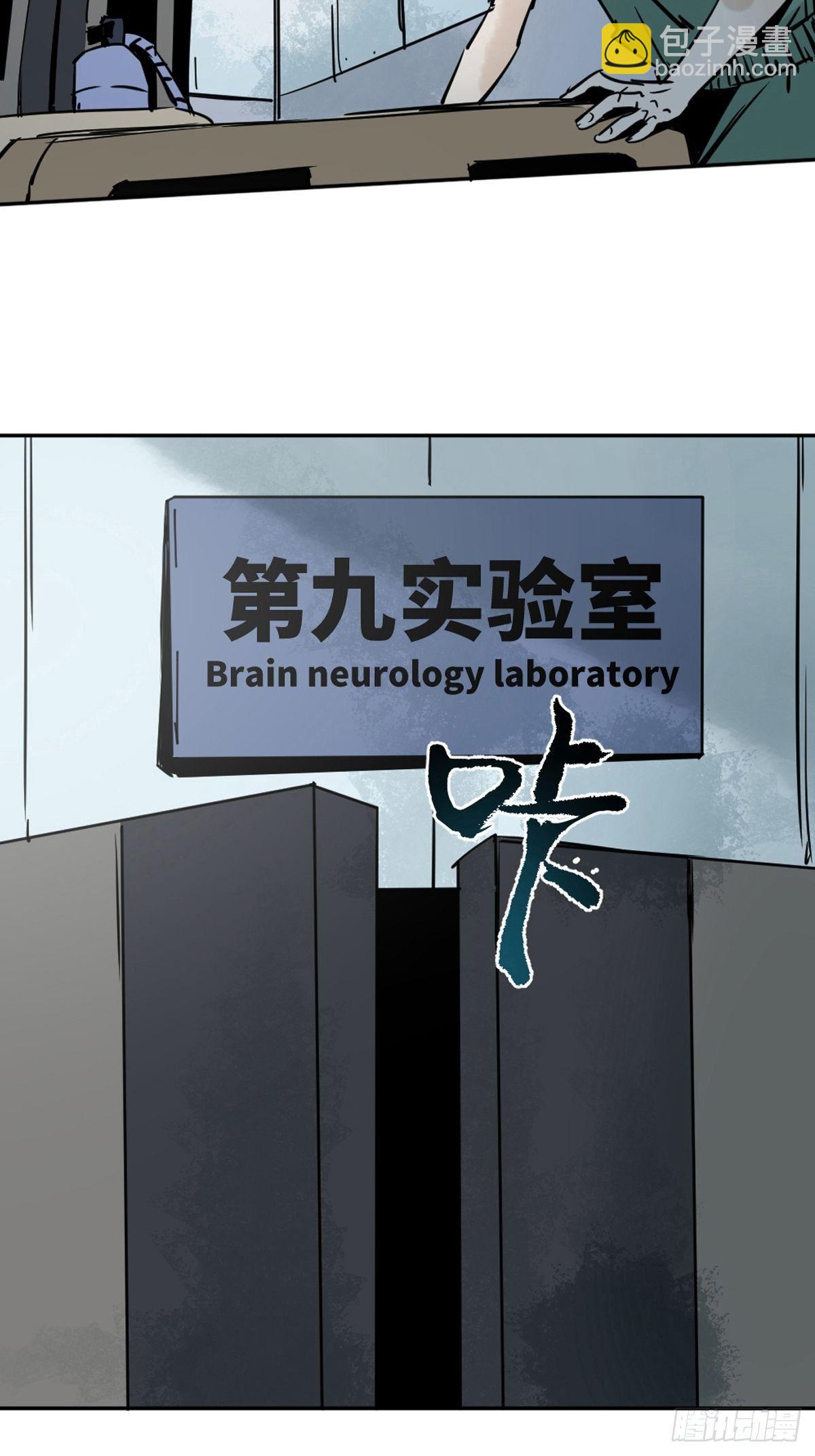 第一话  濒死的道士43