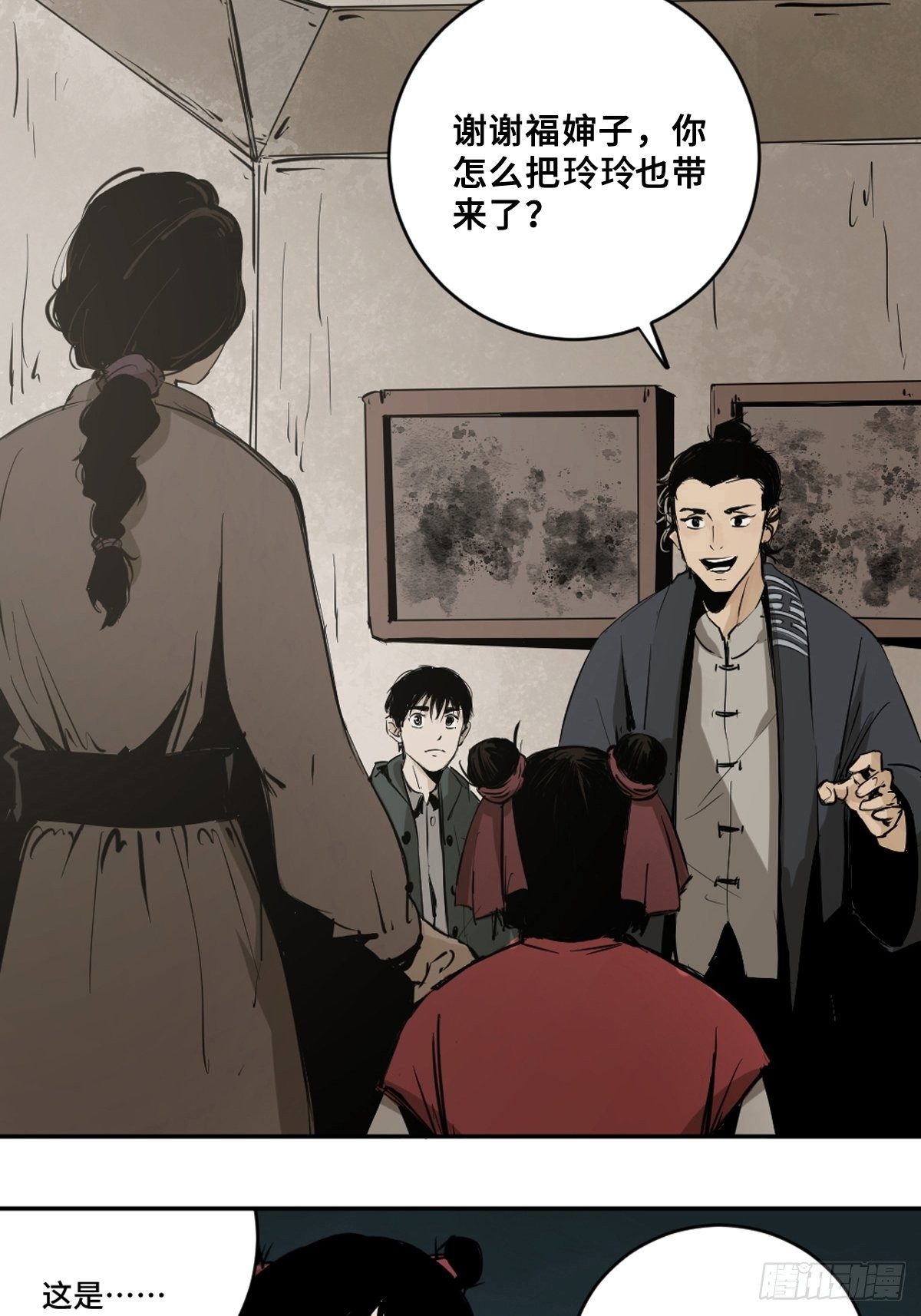 第五话  引妖5