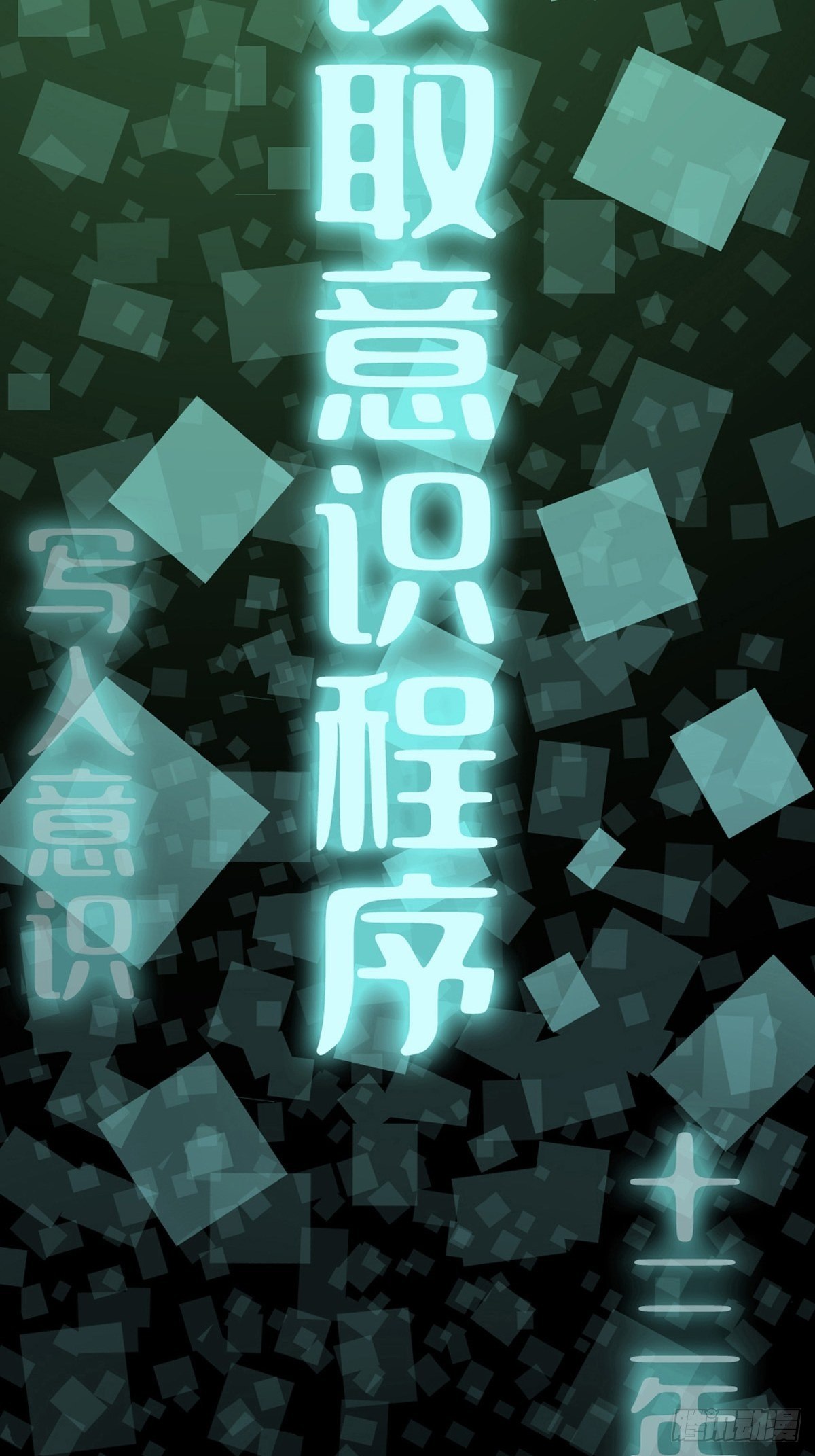 第一话  濒死的道士65