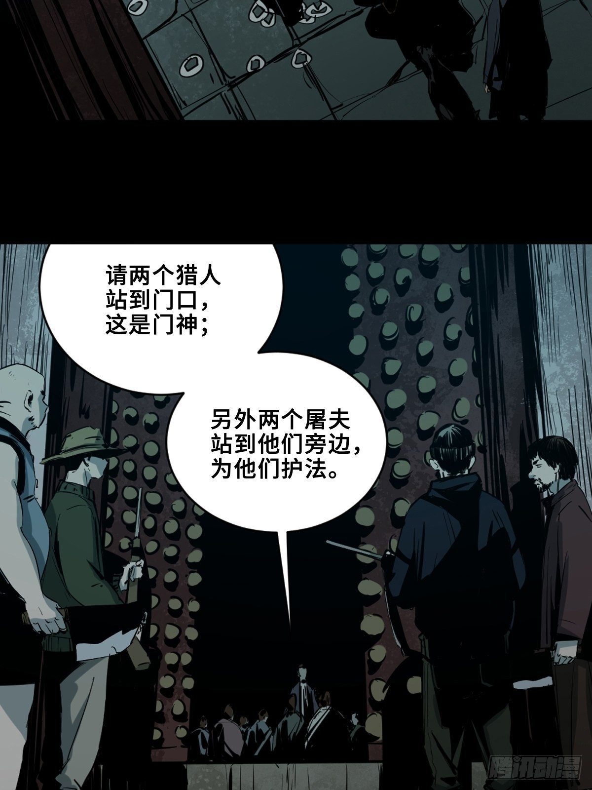 第五话  引妖26