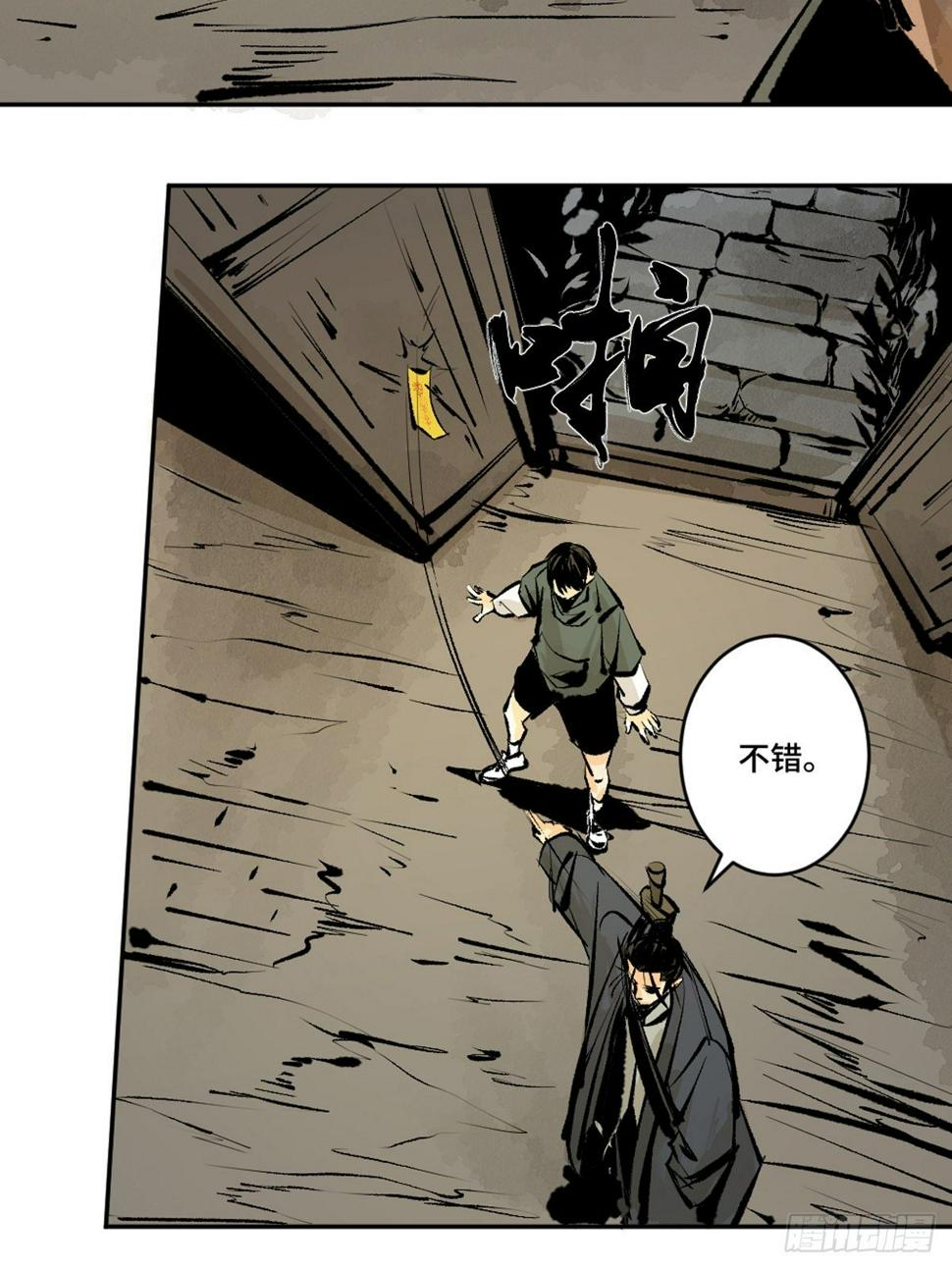 第十四话  惊魂3