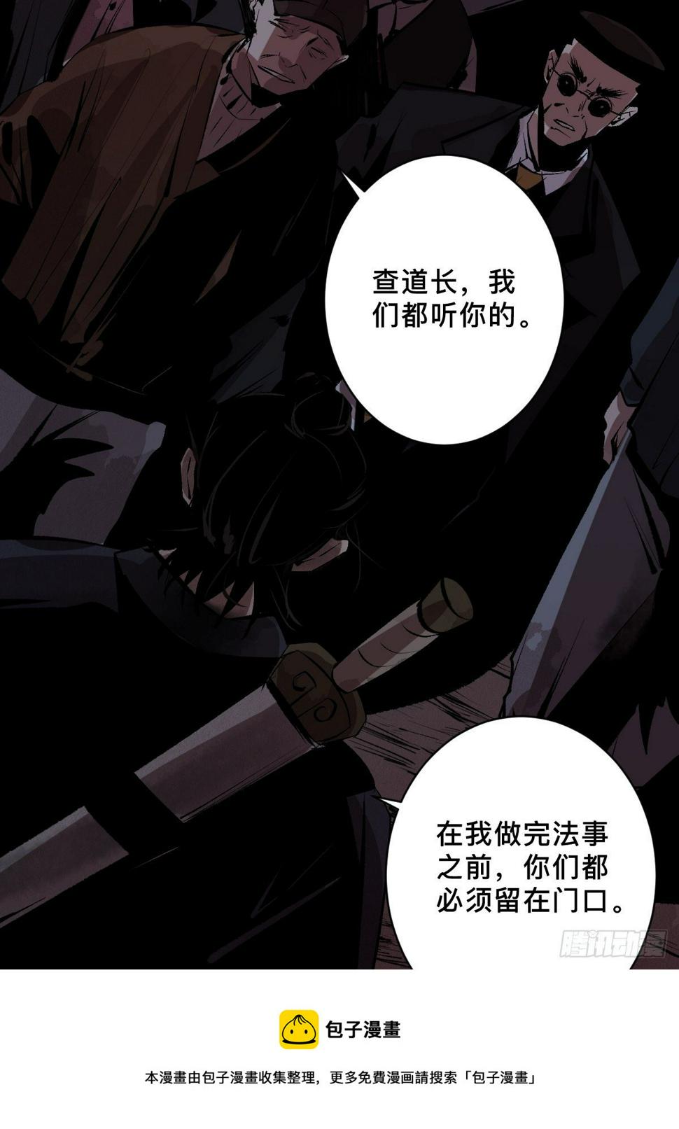 第二十一话  凶灵40