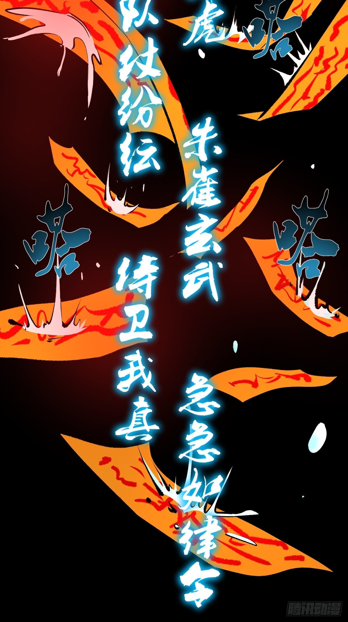 第四十四话报恩5
