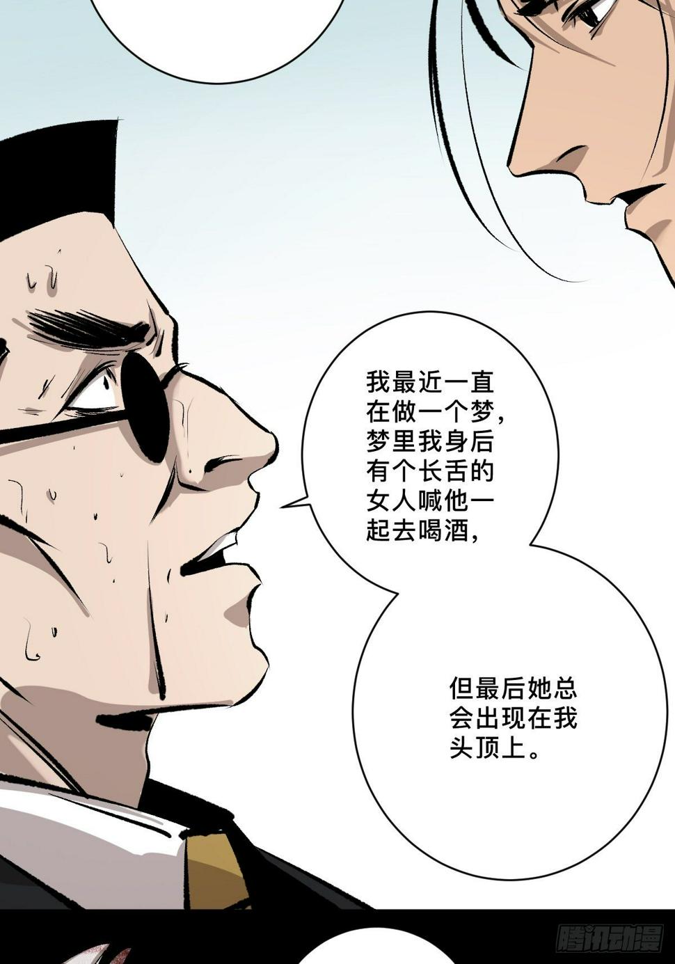 第十九话  灵车中13