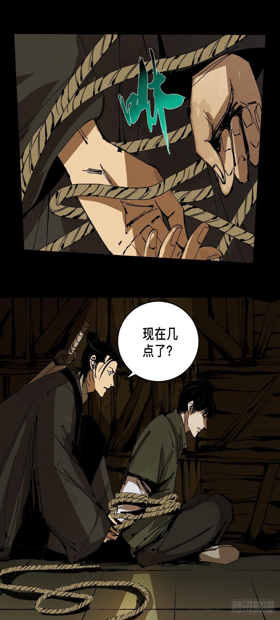 第三十三话  仓库之谜2