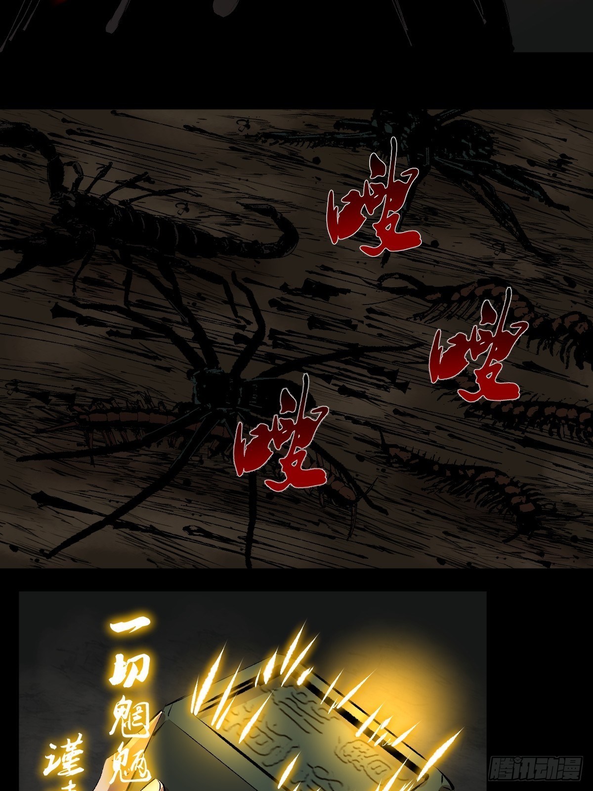 第四十话  复生19