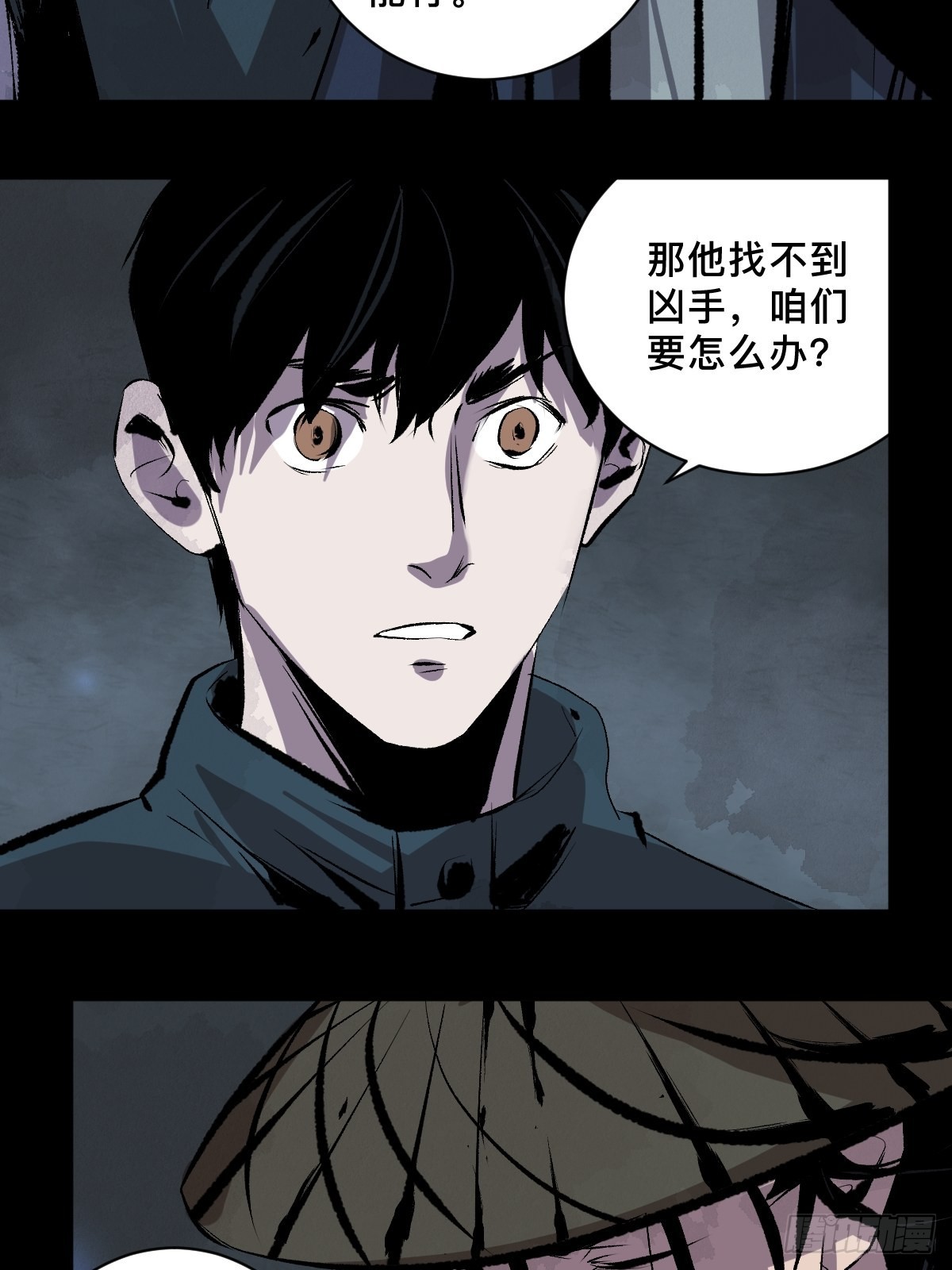第三十五话  看到你了！6