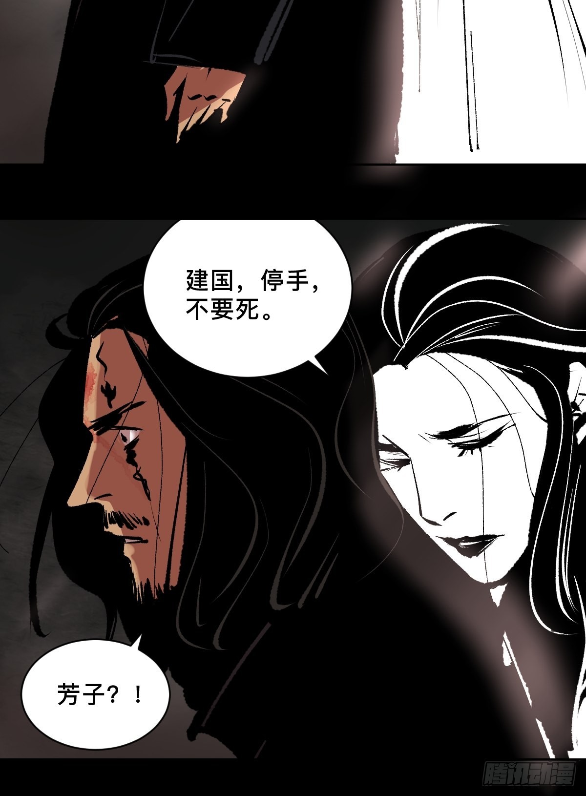 第四十一话  团聚27