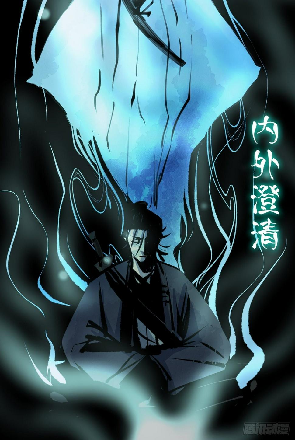 第十二话  替死鬼18