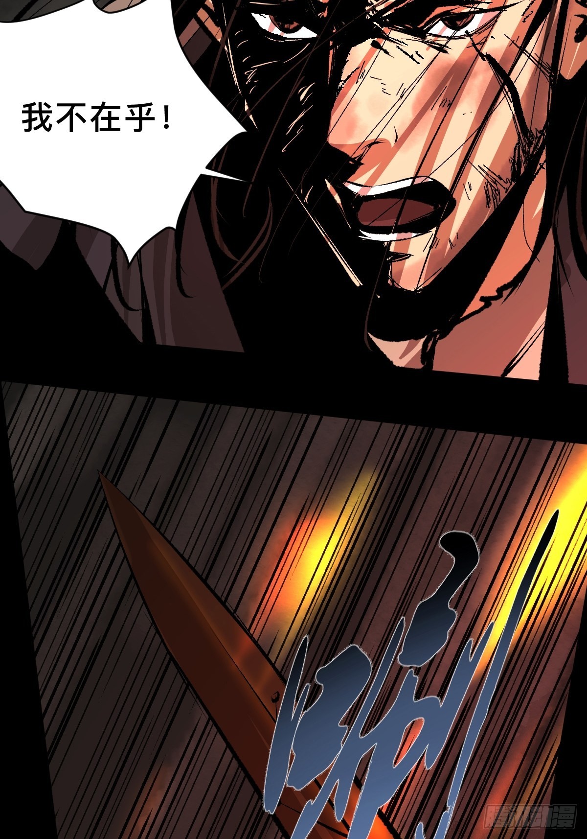 第四十九话  拯救！42