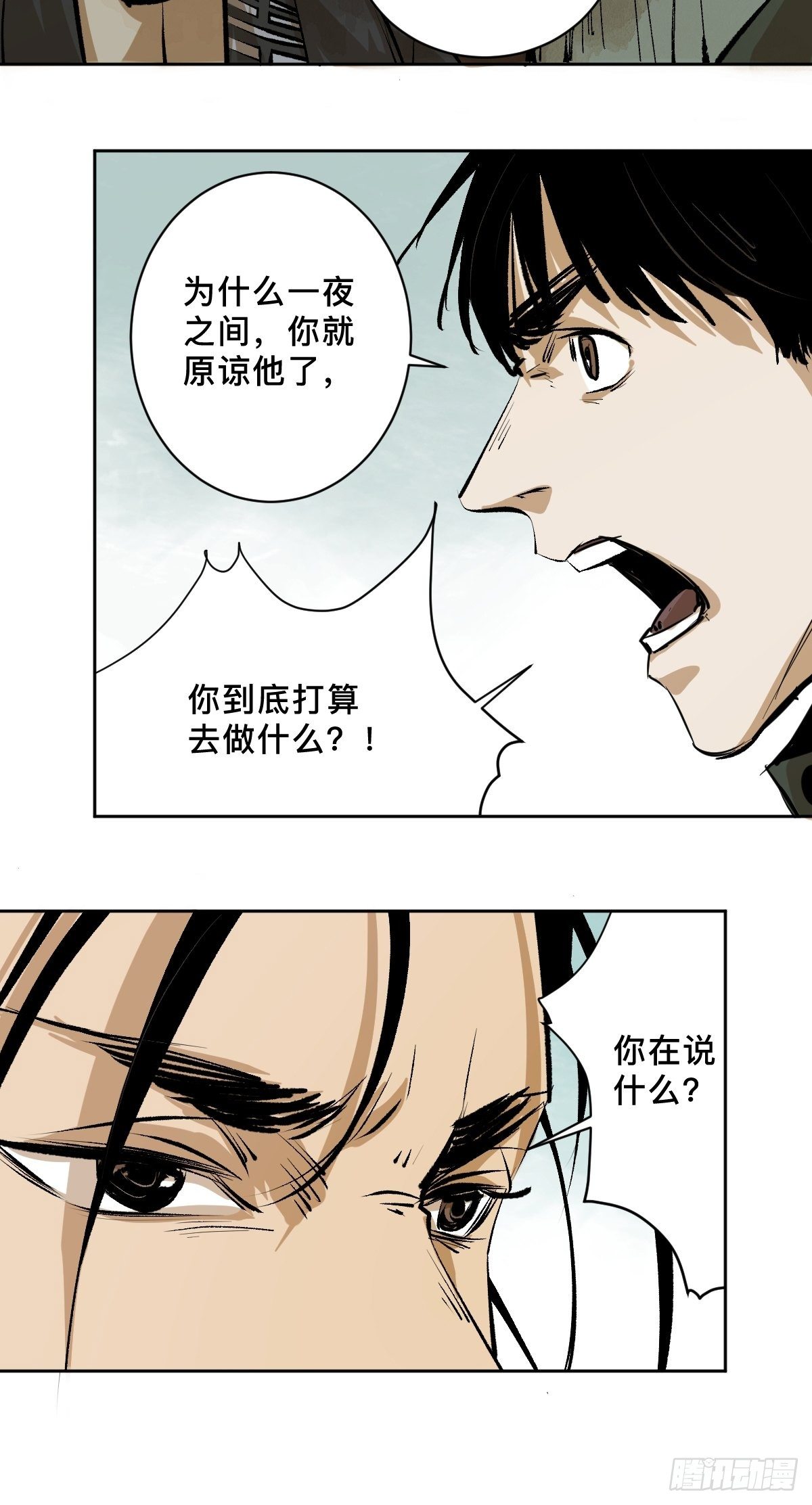 第二十四话  风浪未平31