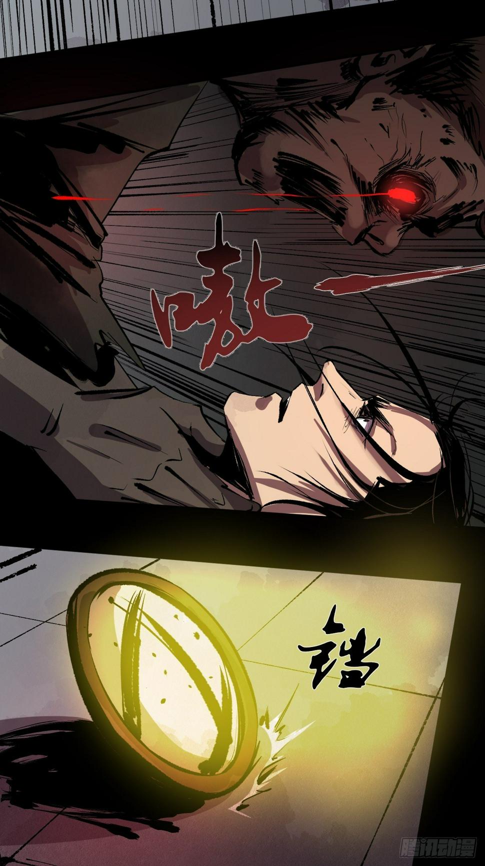 第二十二话  渡灵13