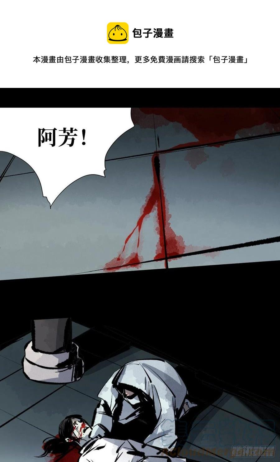 第十五话  无常之隐0
