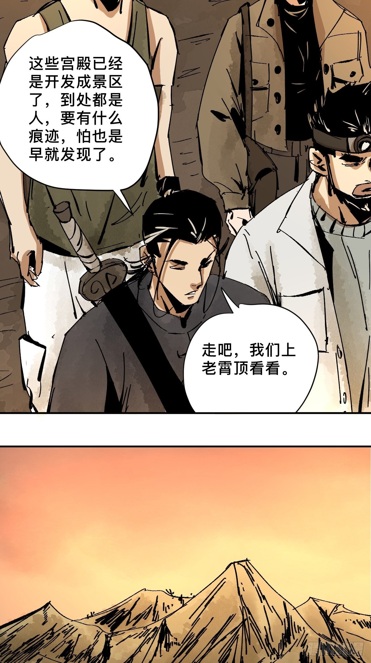 番外蕲封5