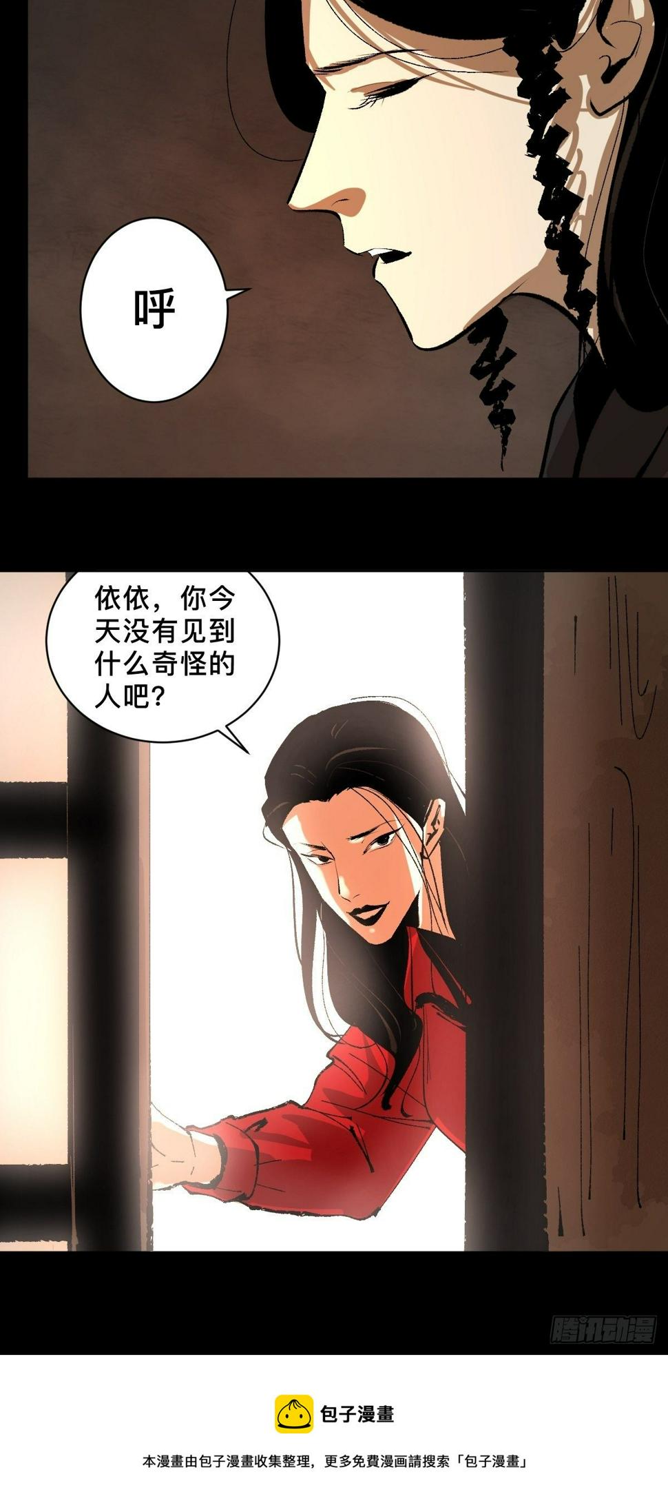 第二十七话  依依28