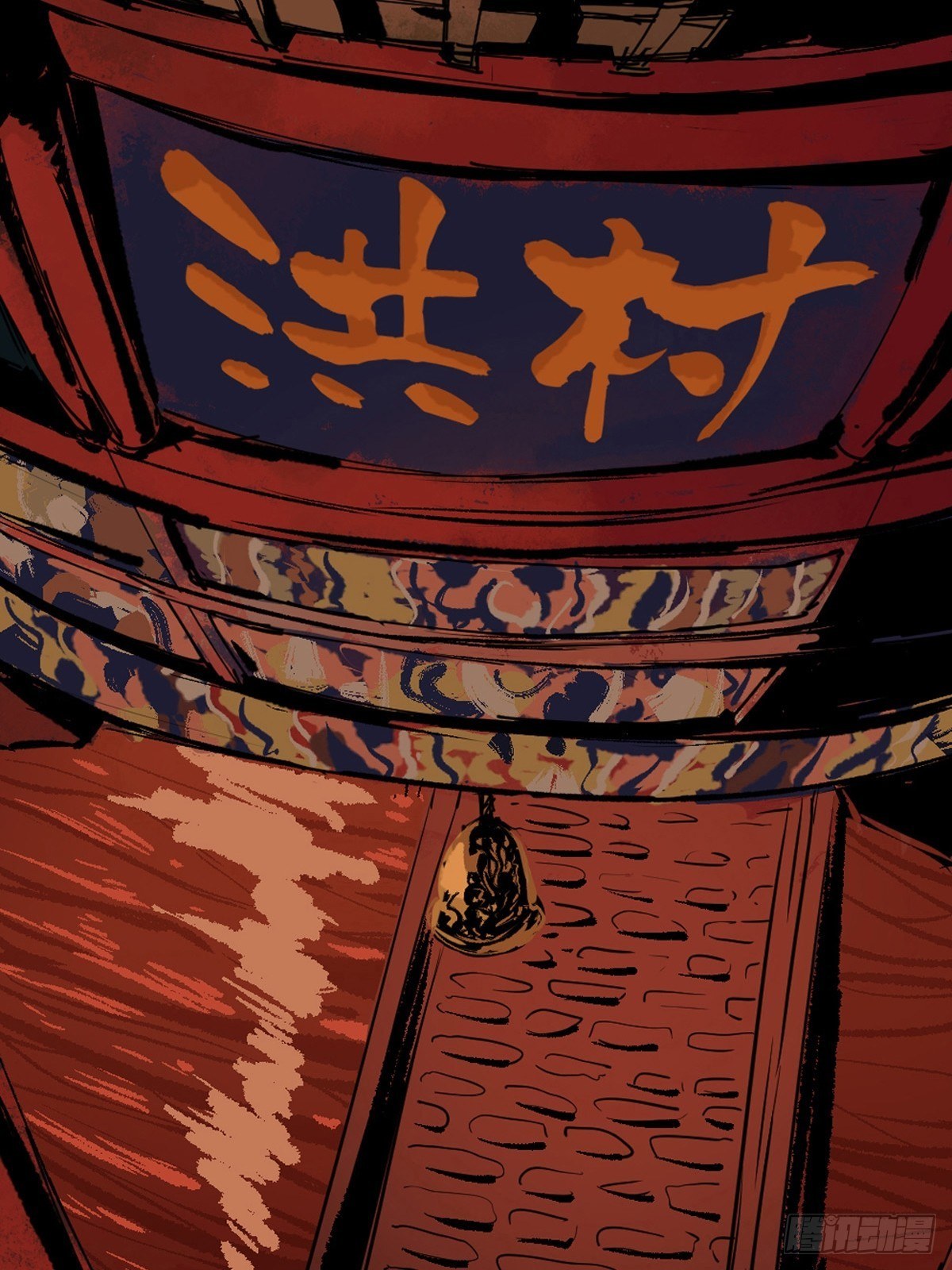 第一话  濒死的道士79