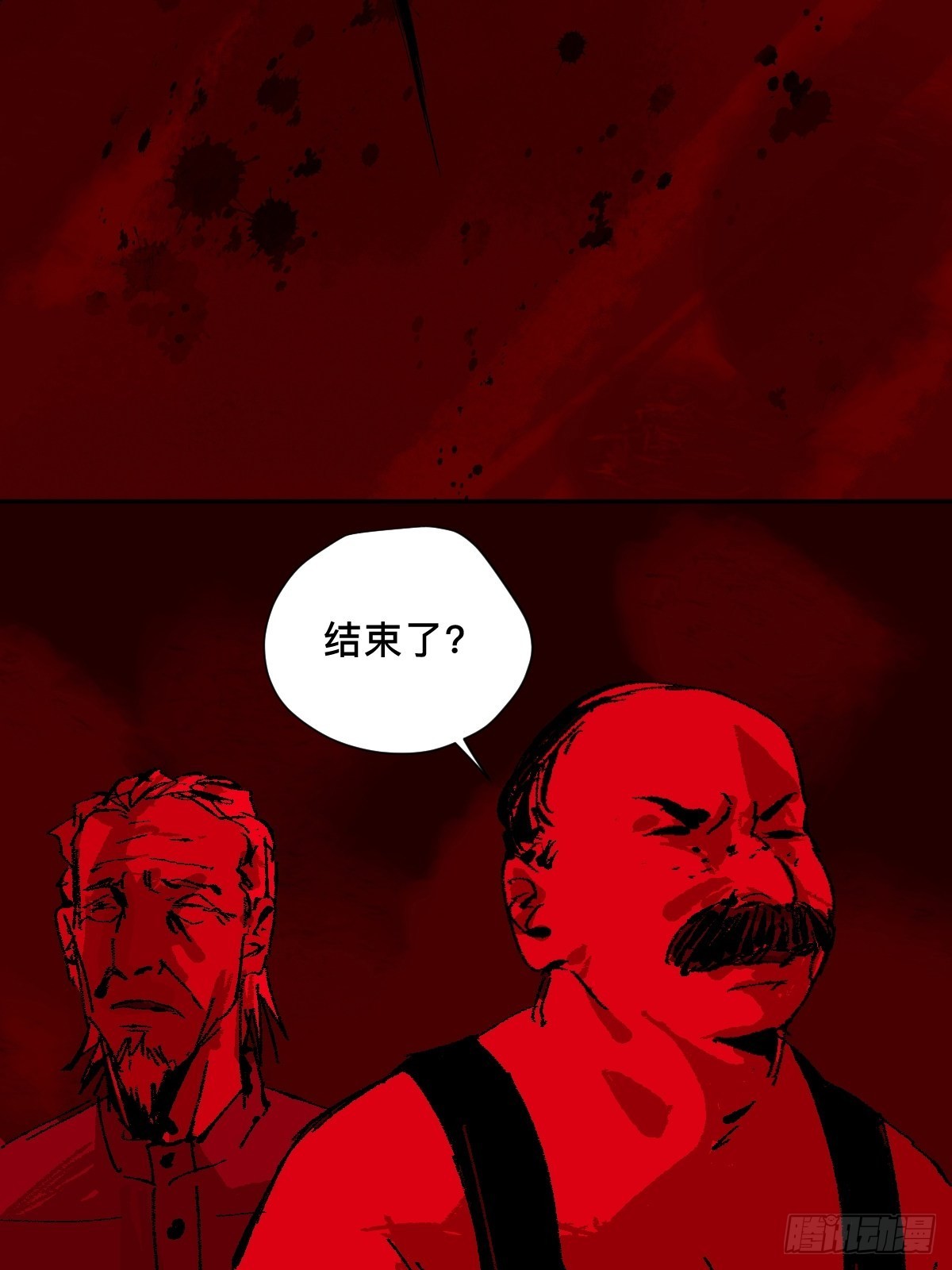 第三十五话  看到你了！37
