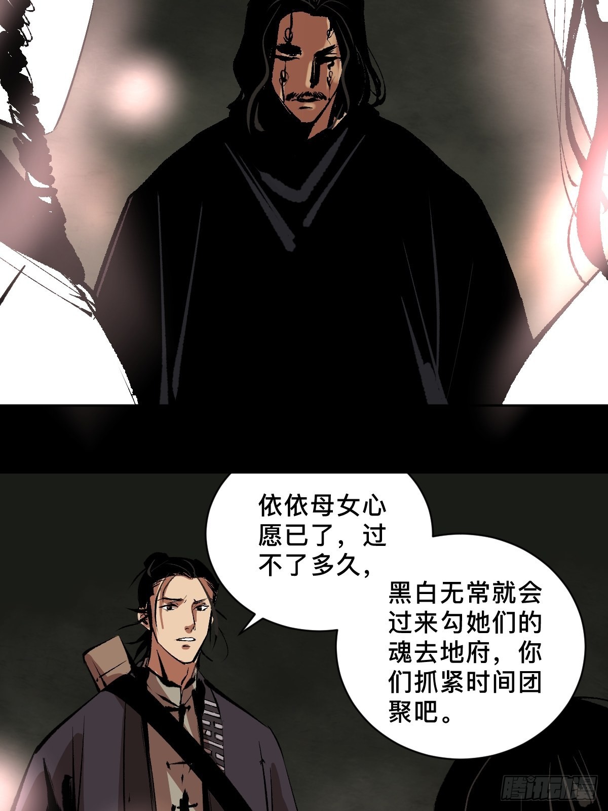 第四十三话元凶毕露13