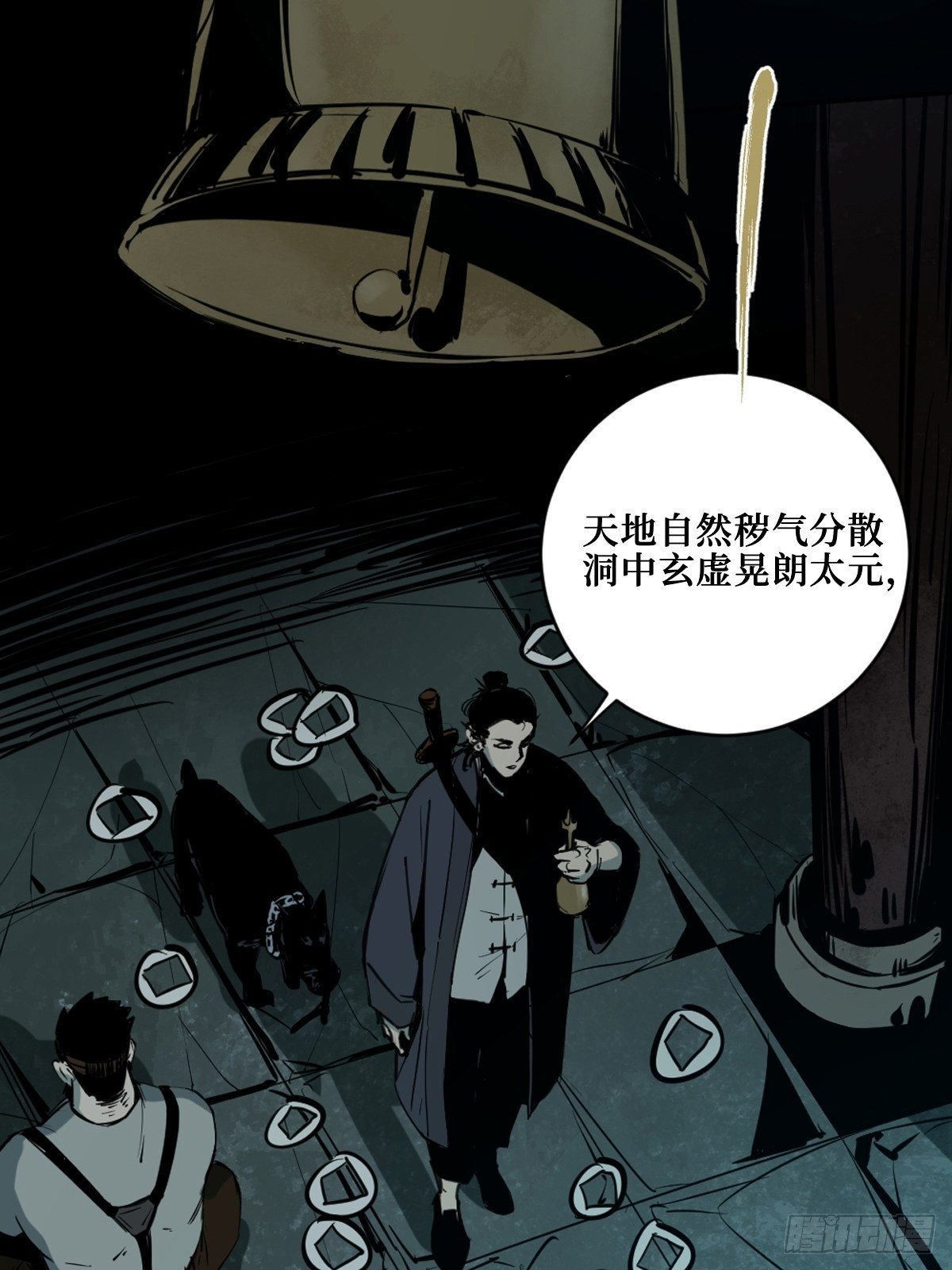 第五话  引妖31