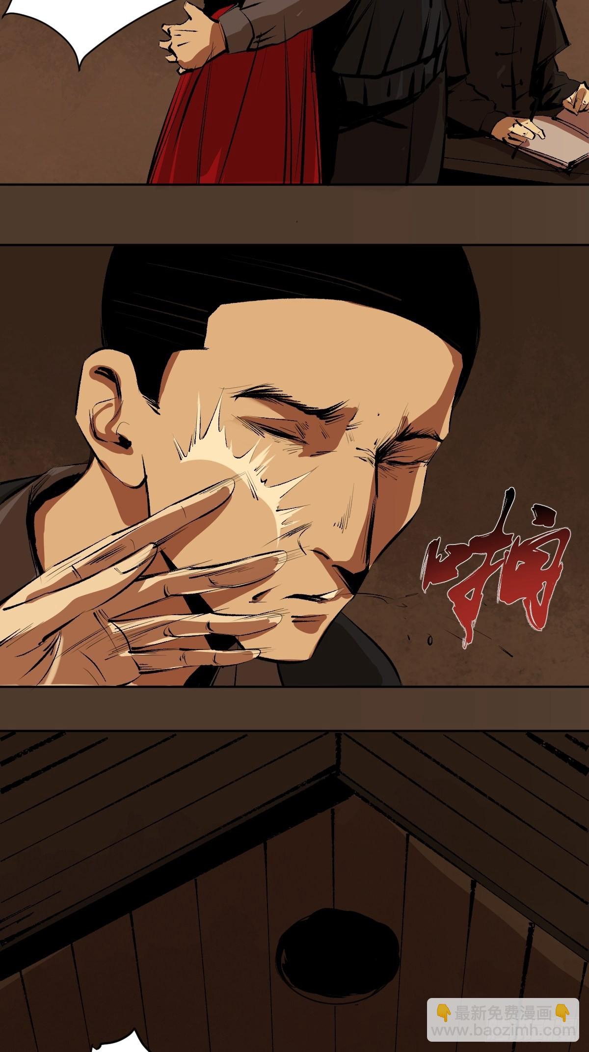 第三十八话  芳子10