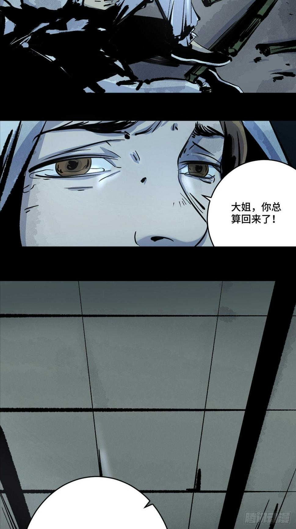 第十一话  过仙桥46