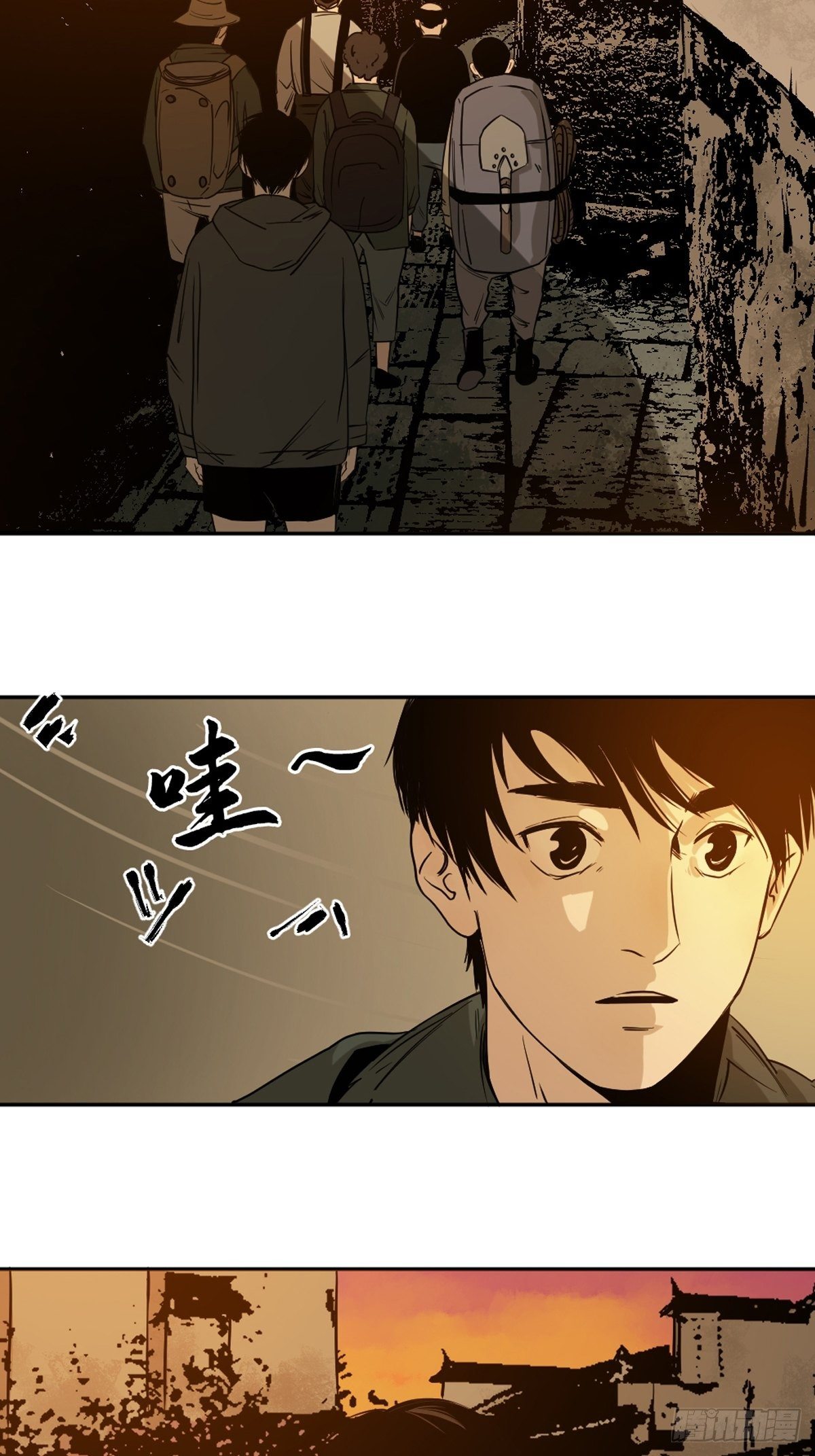 第二话  十三年前的洪村27