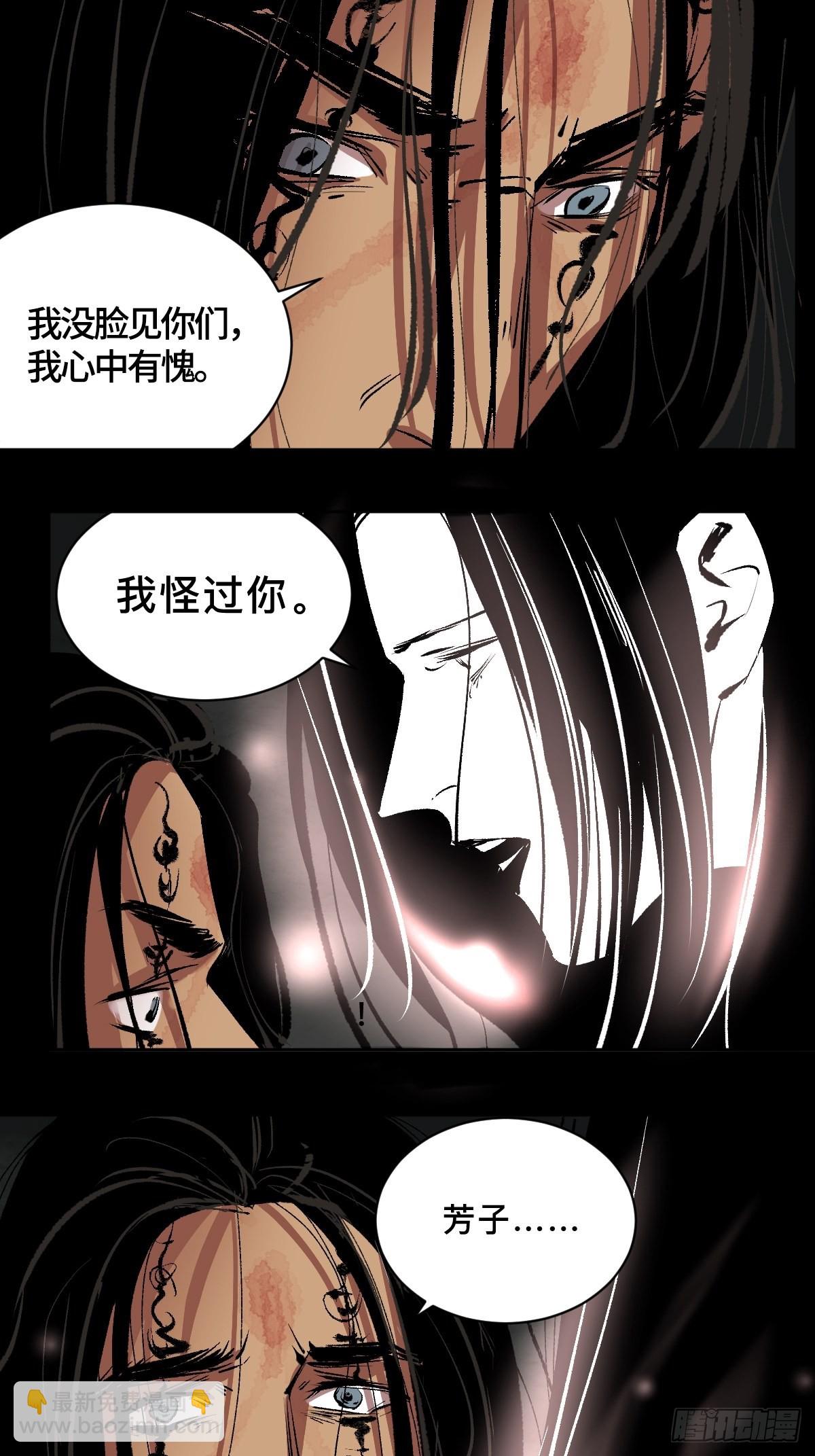 第四十二话  今生情10