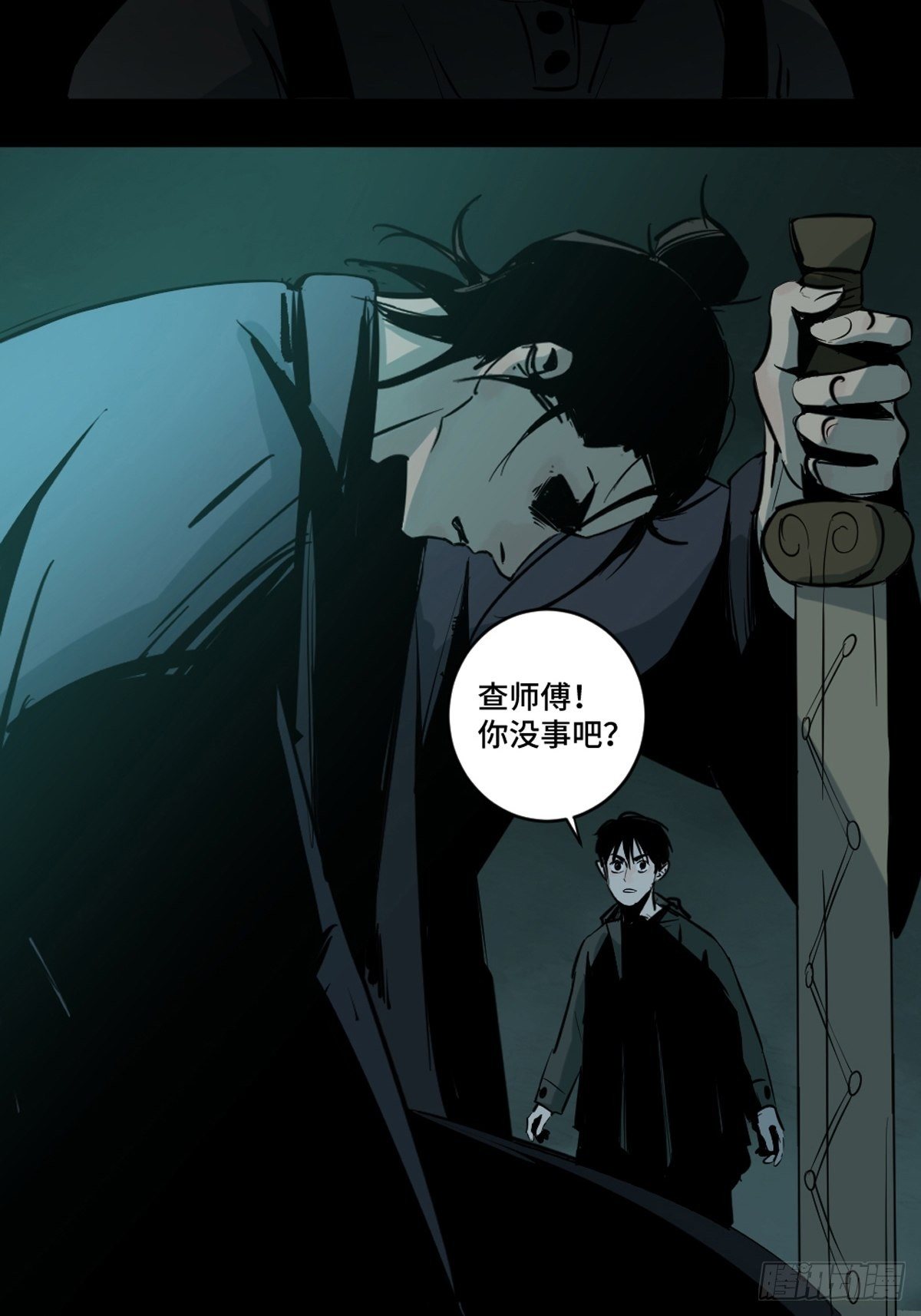 第七话  万劫之咒2