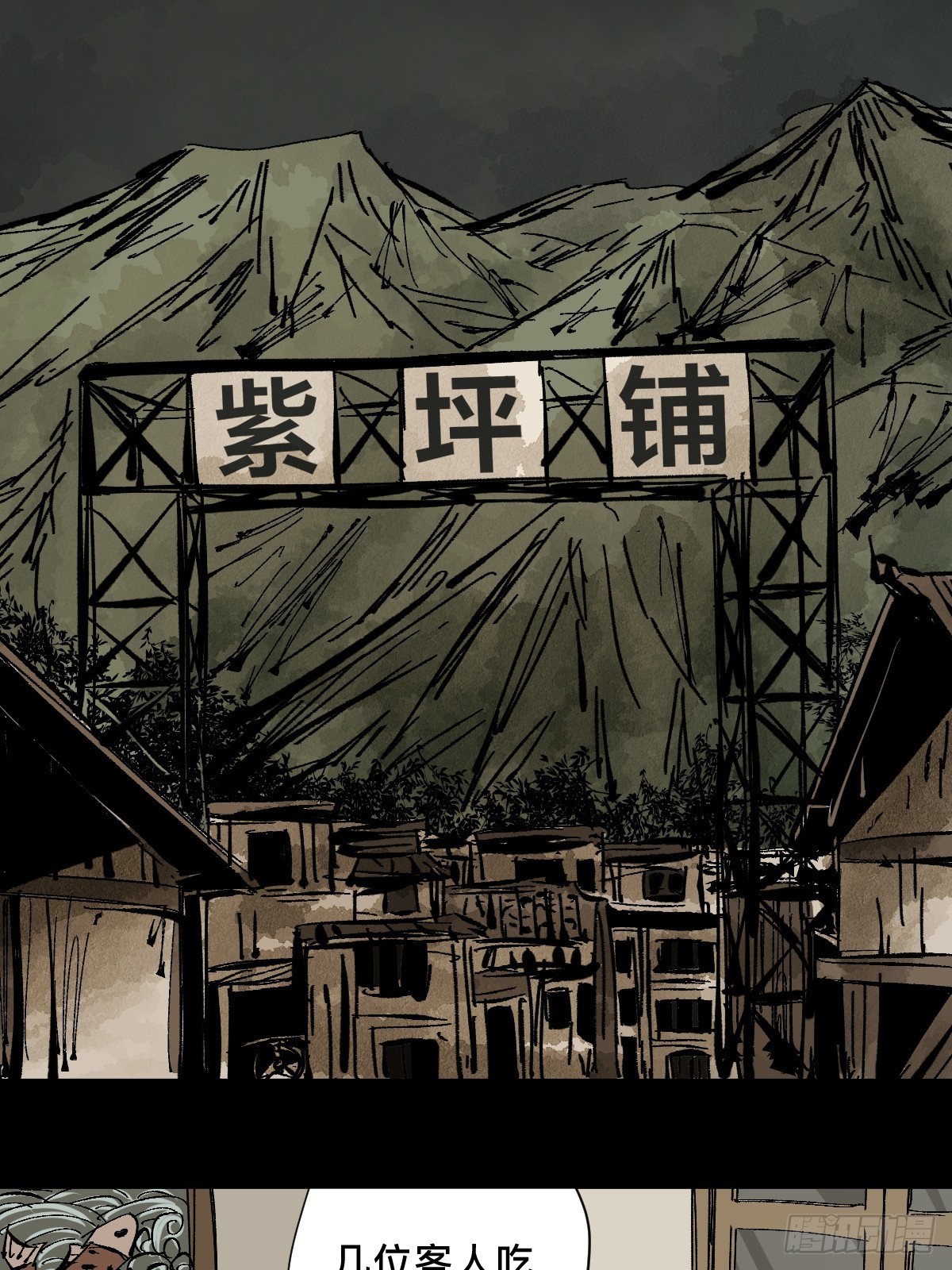 番外  蕲封10