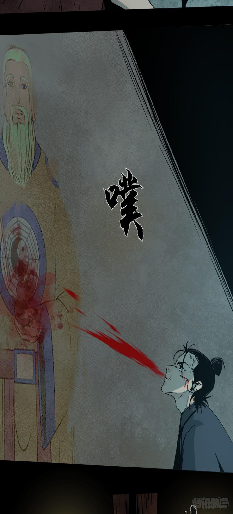 第六话  诛妖44