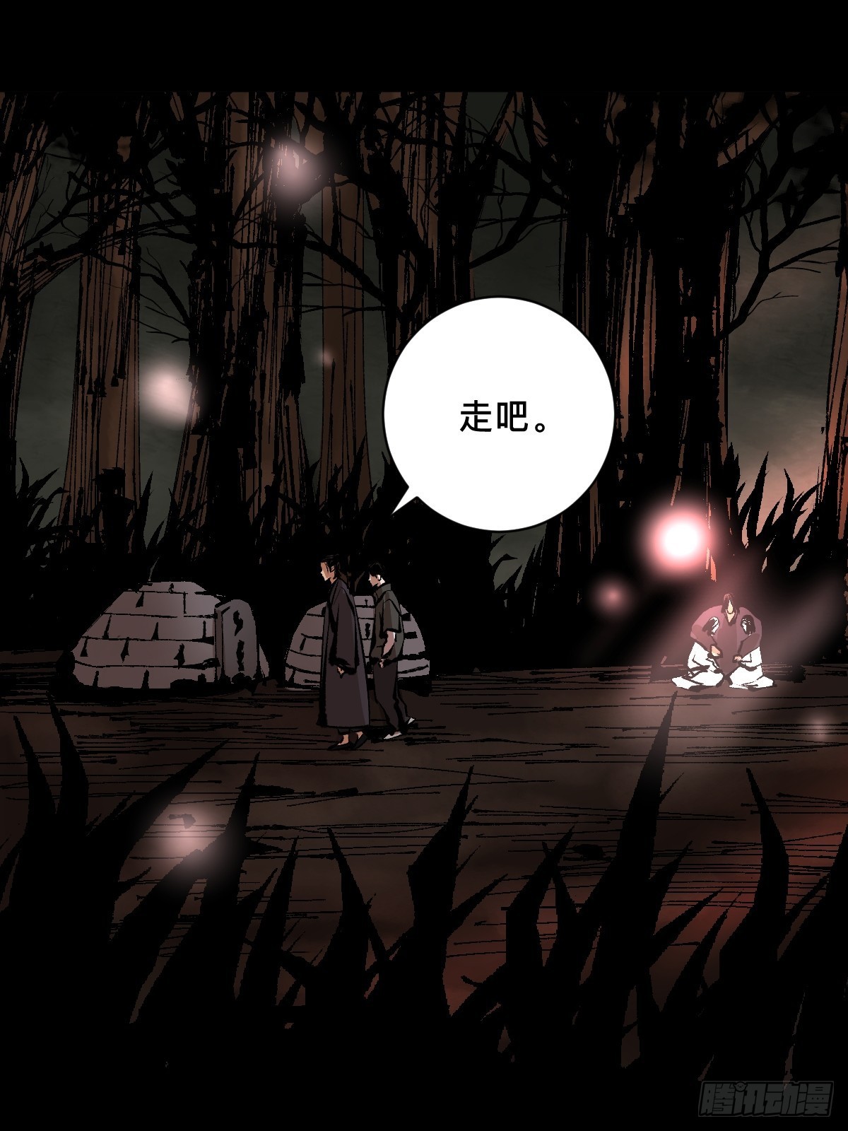 第四十三话元凶毕露16
