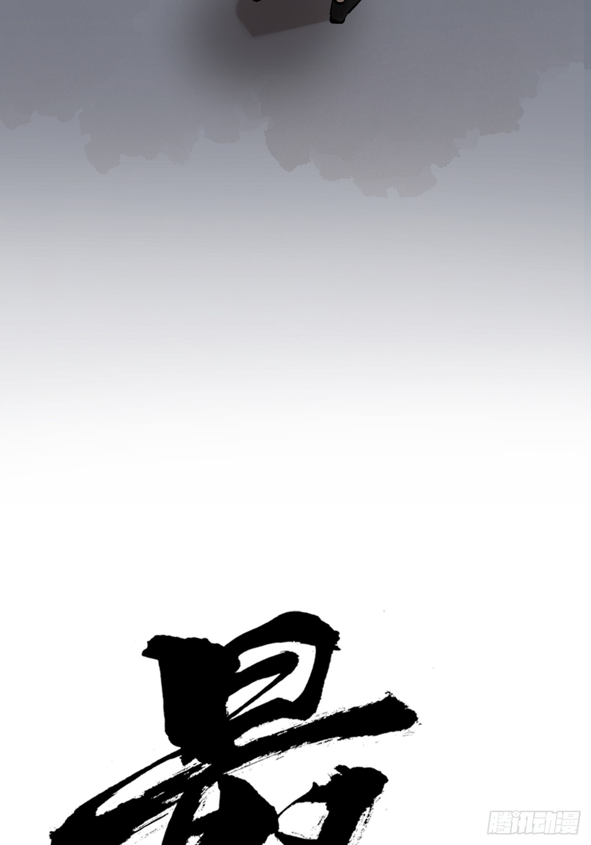 第四十九话  拯救！16