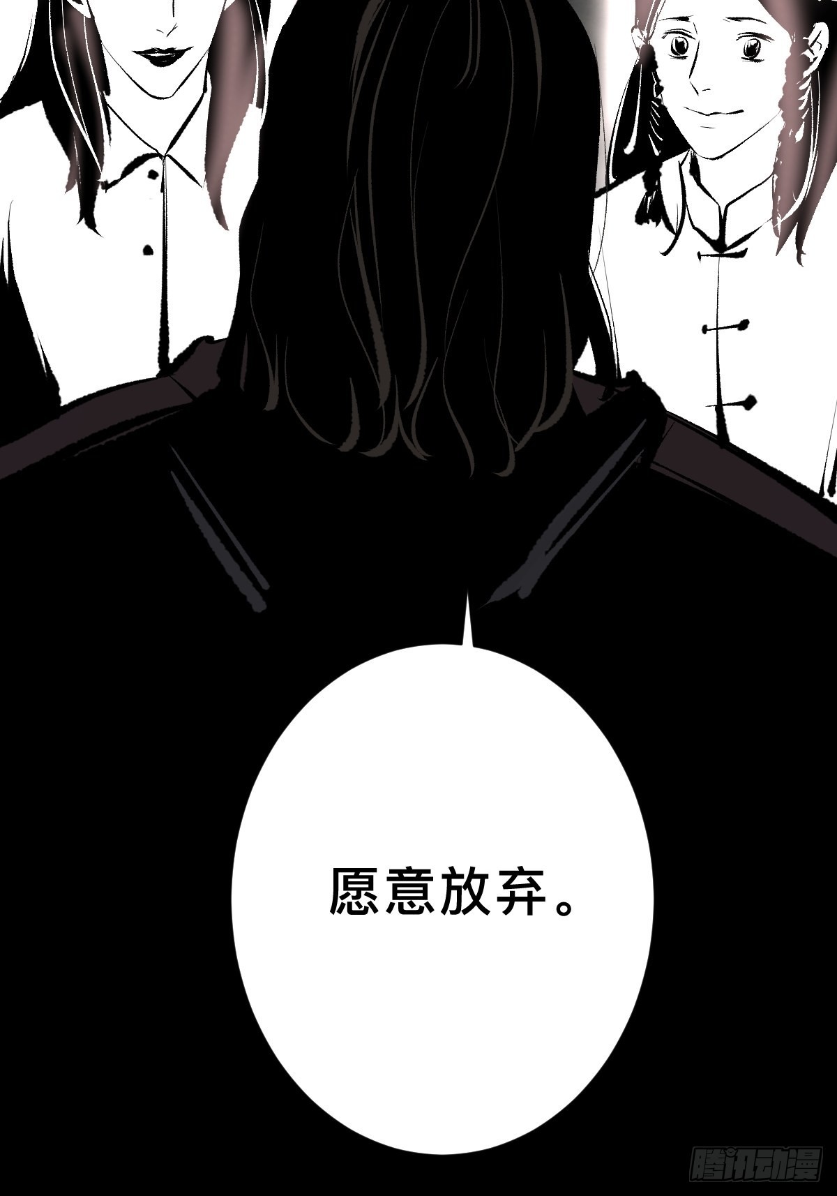 第四十二话  今生情29