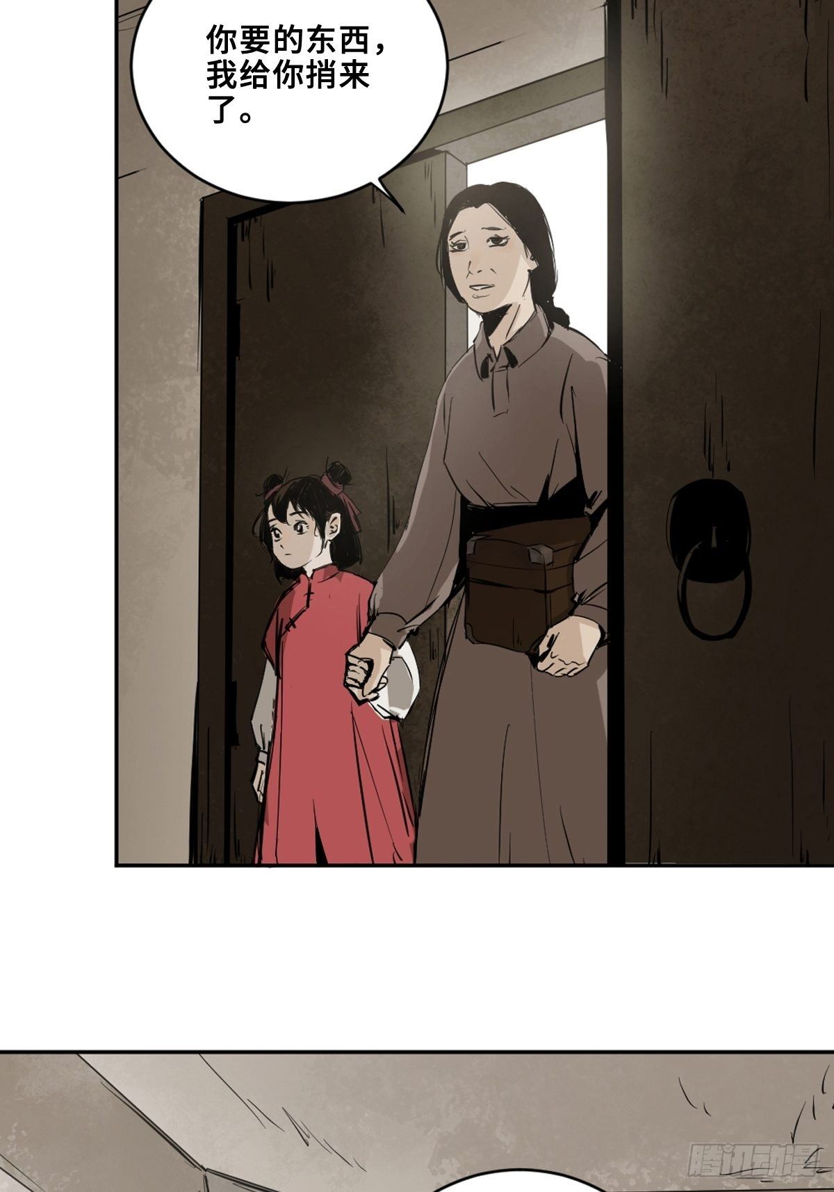 第五话  引妖4