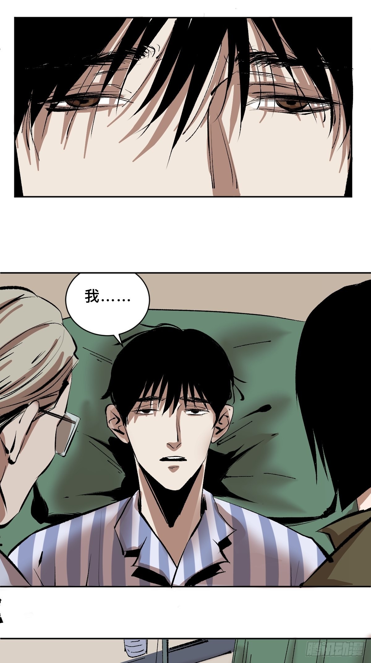 第四十八话夏忆7