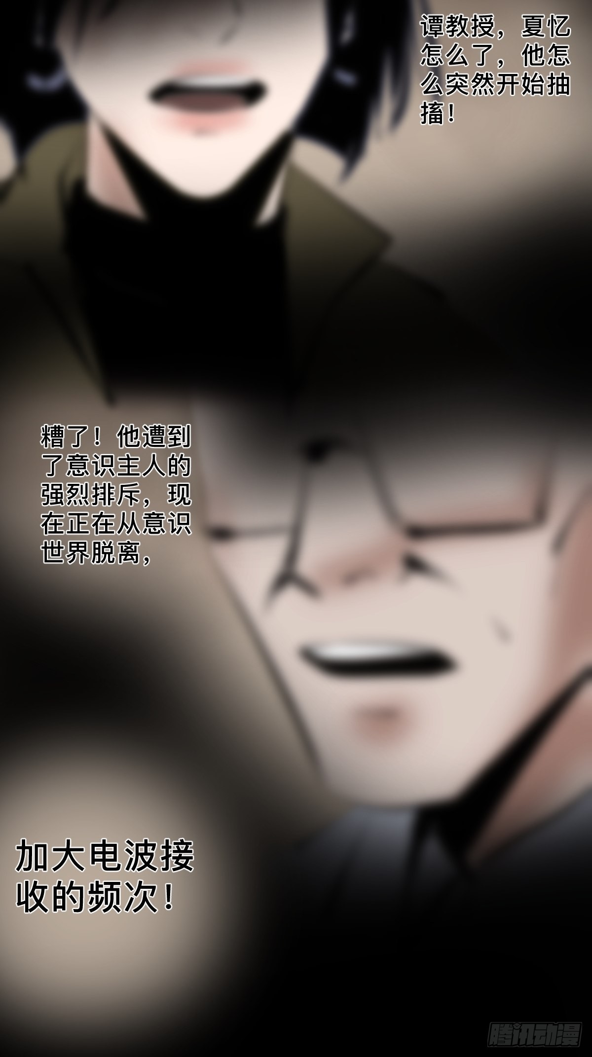 第四十八话夏忆3
