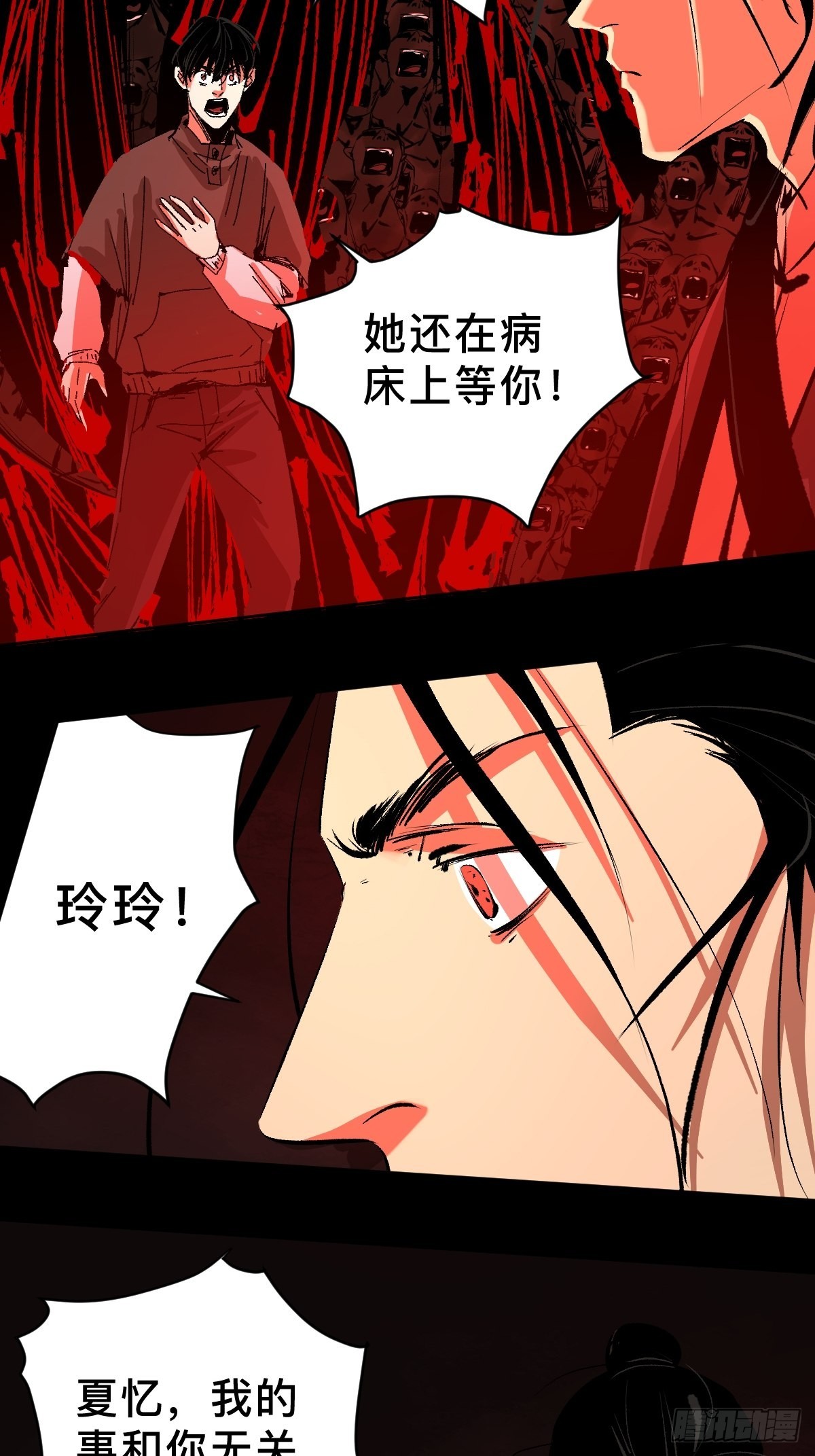 第四十七话万鬼之劫26