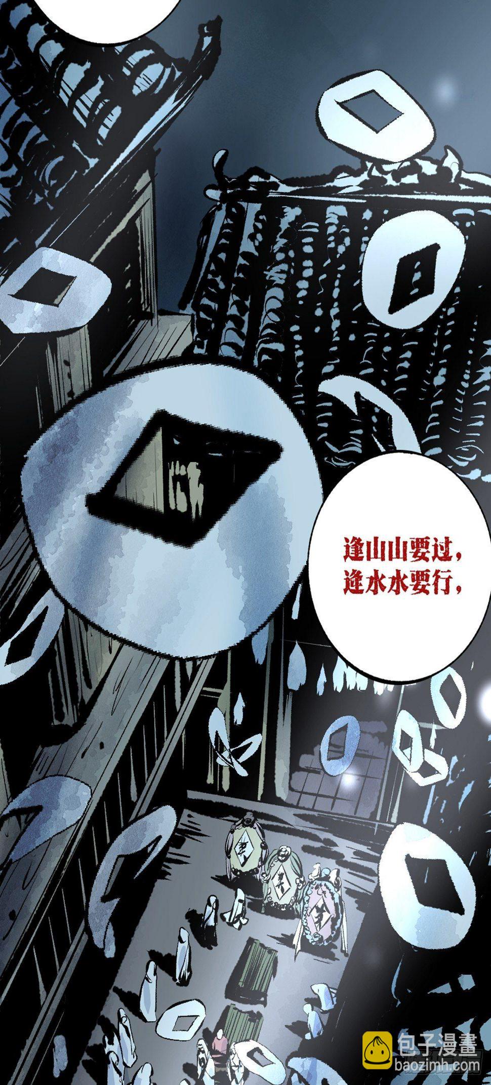 第十一话  过仙桥35