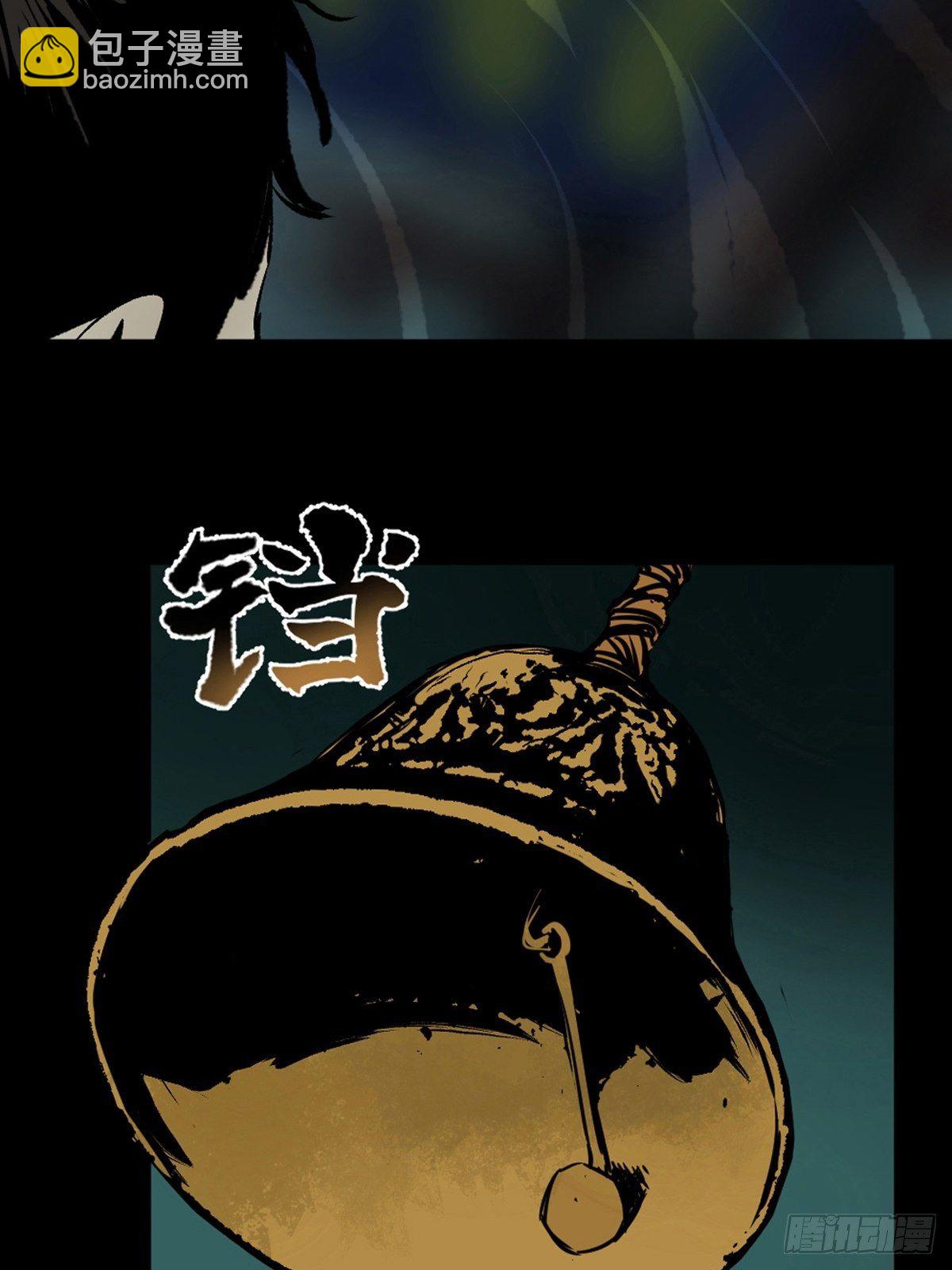 第一话  濒死的道士75