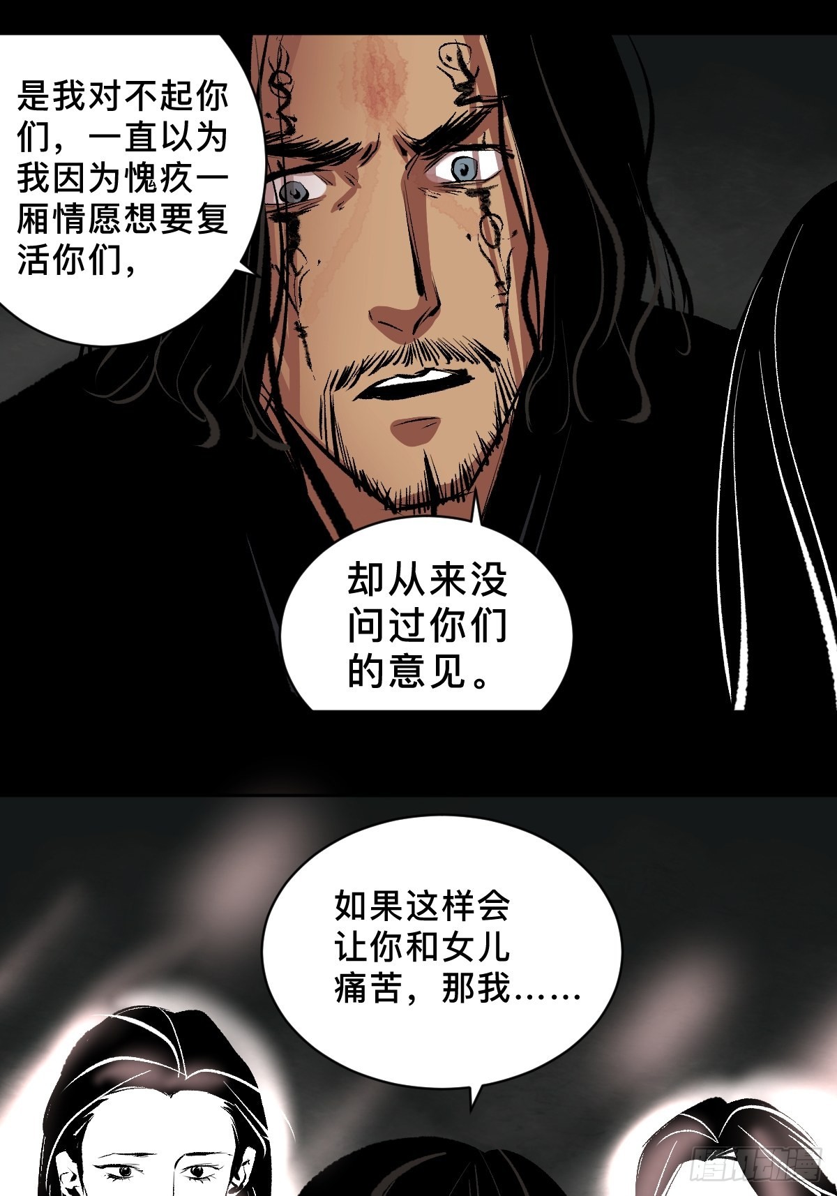 第四十二话  今生情28