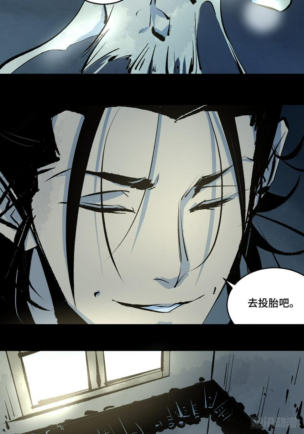 第十三话  还魂夜38