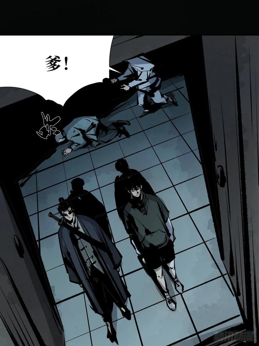 第十五话  无常之隐11