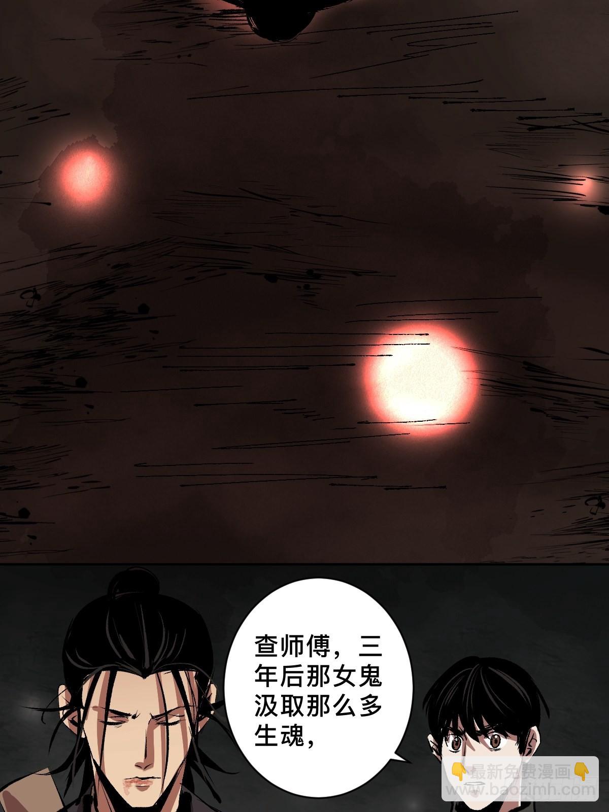 第四十二话  今生情25